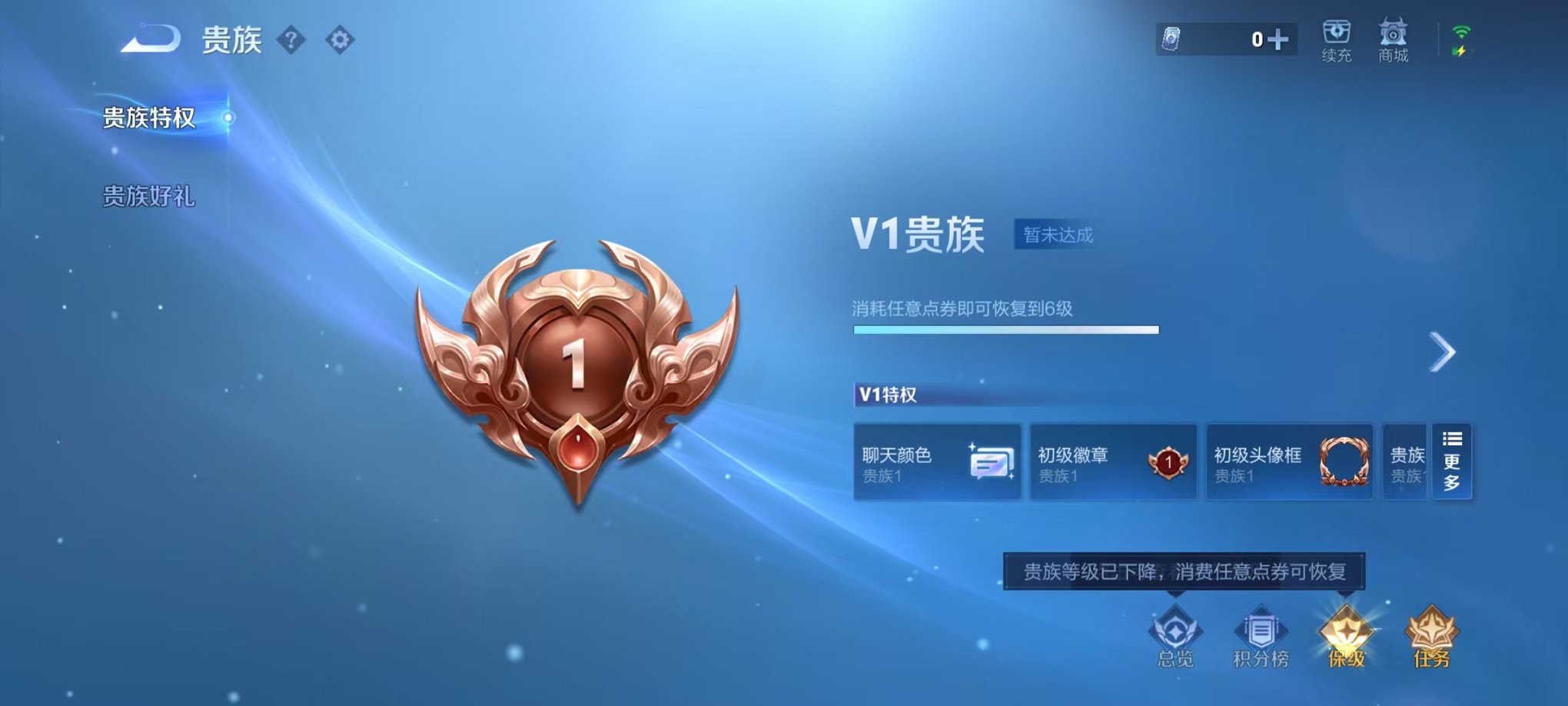 WZCMW3246882王者荣耀账号详情图17