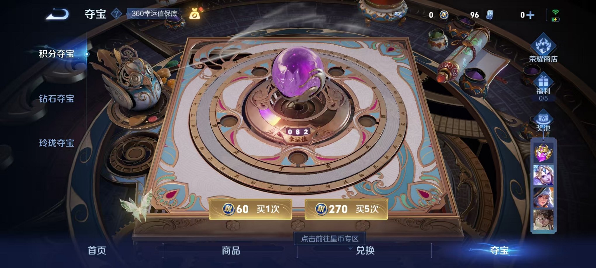 WZCMW3246882王者荣耀账号详情图18
