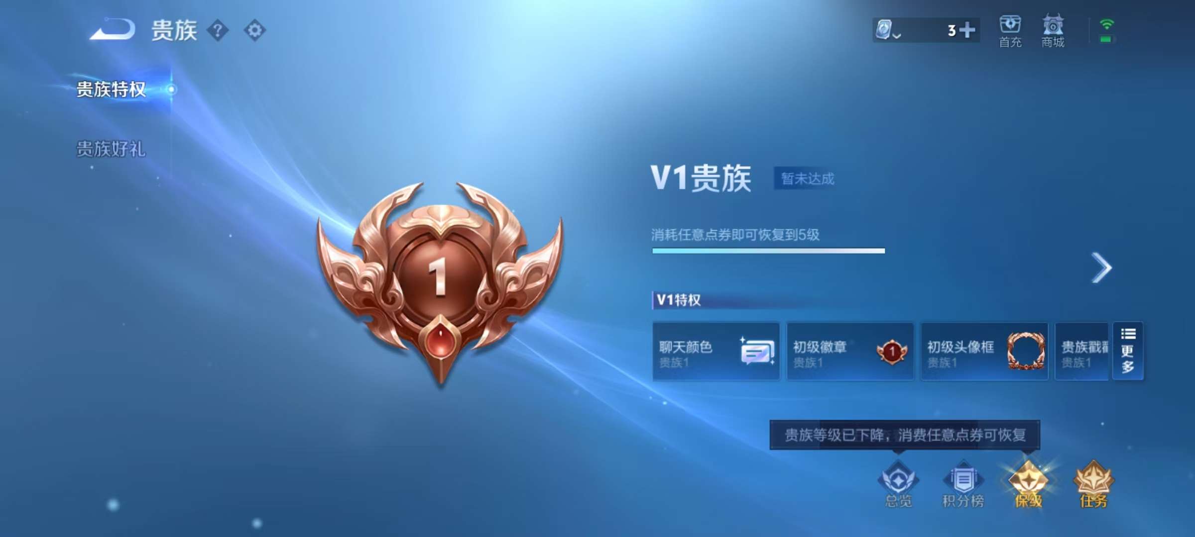 WZCMW3256510王者荣耀账号详情图15 WZCMW3256510王者荣耀账号详情图15