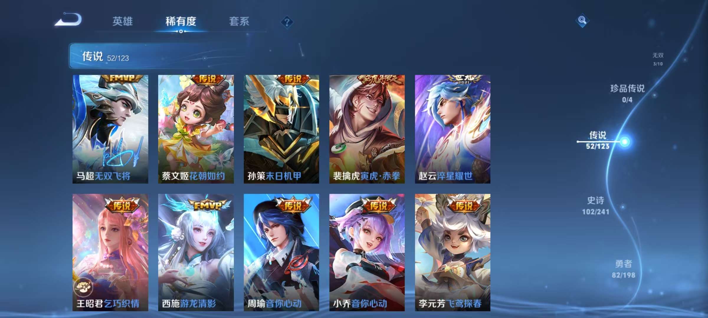 WZCMW3255607王者荣耀账号详情图12 WZCMW3255607王者荣耀账号详情图12