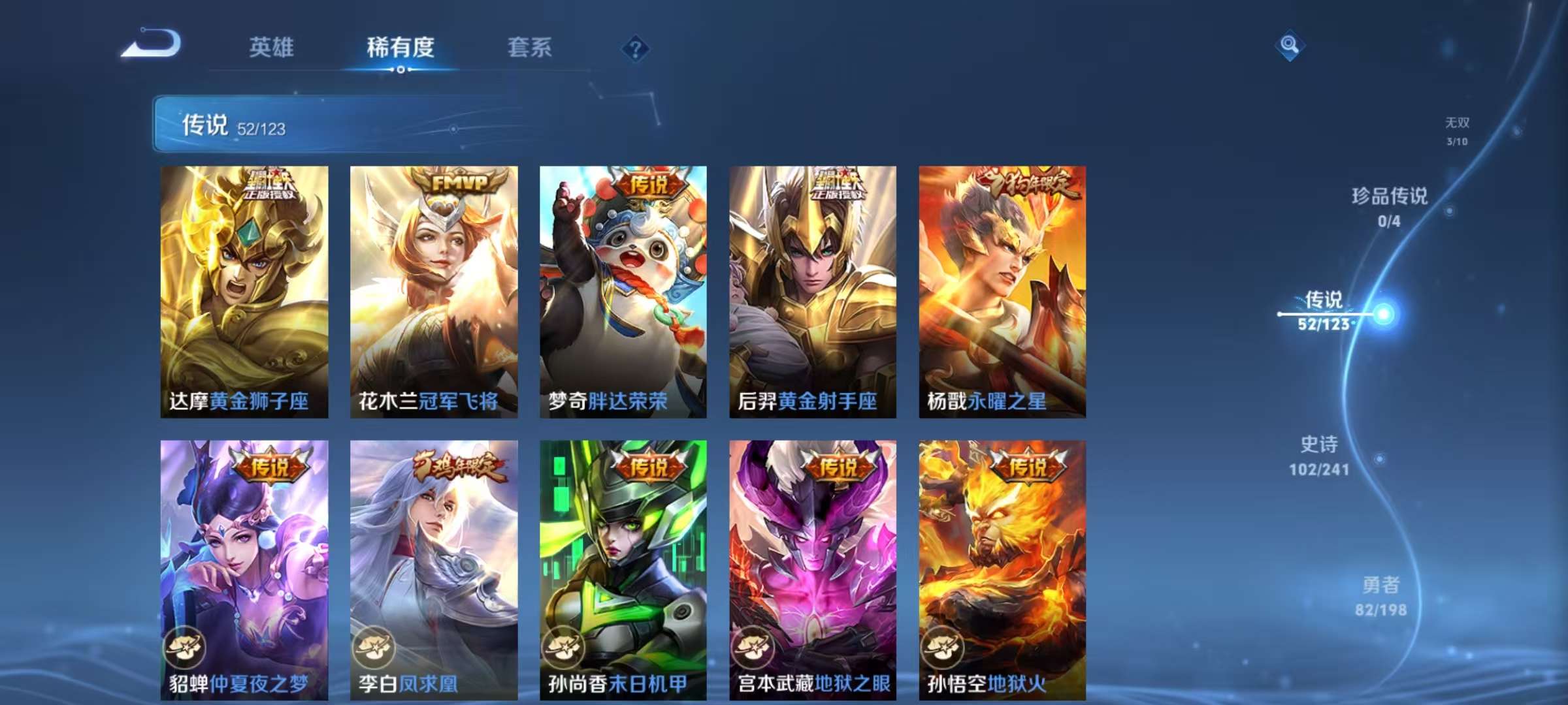 WZCMW3255607王者荣耀账号详情图14 WZCMW3255607王者荣耀账号详情图14