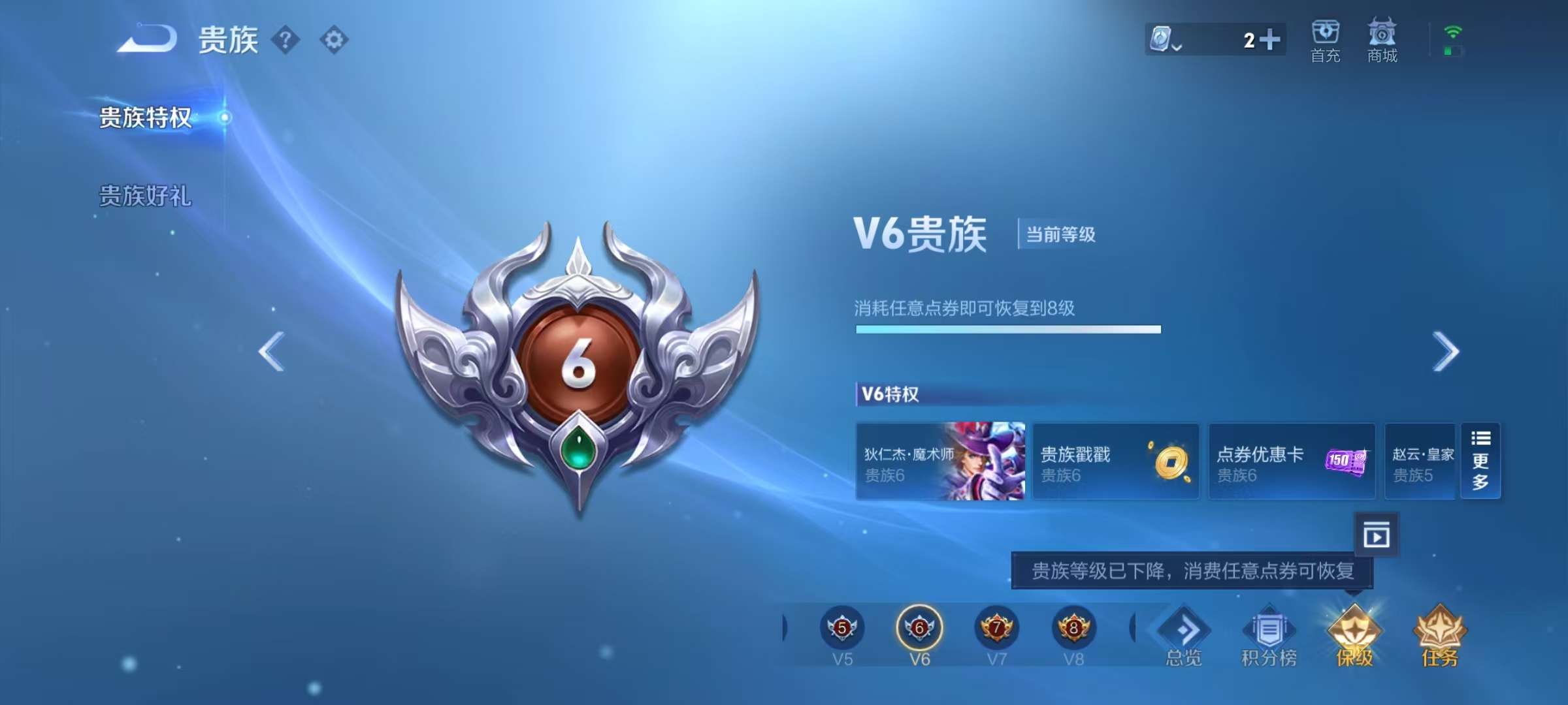 WZCMW3246487王者荣耀账号详情图19