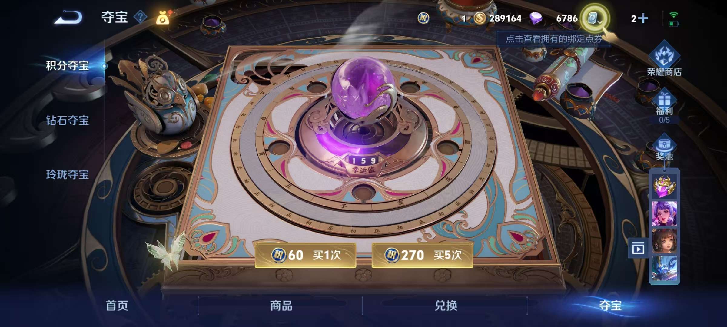 WZCMW3246487王者荣耀账号详情图17