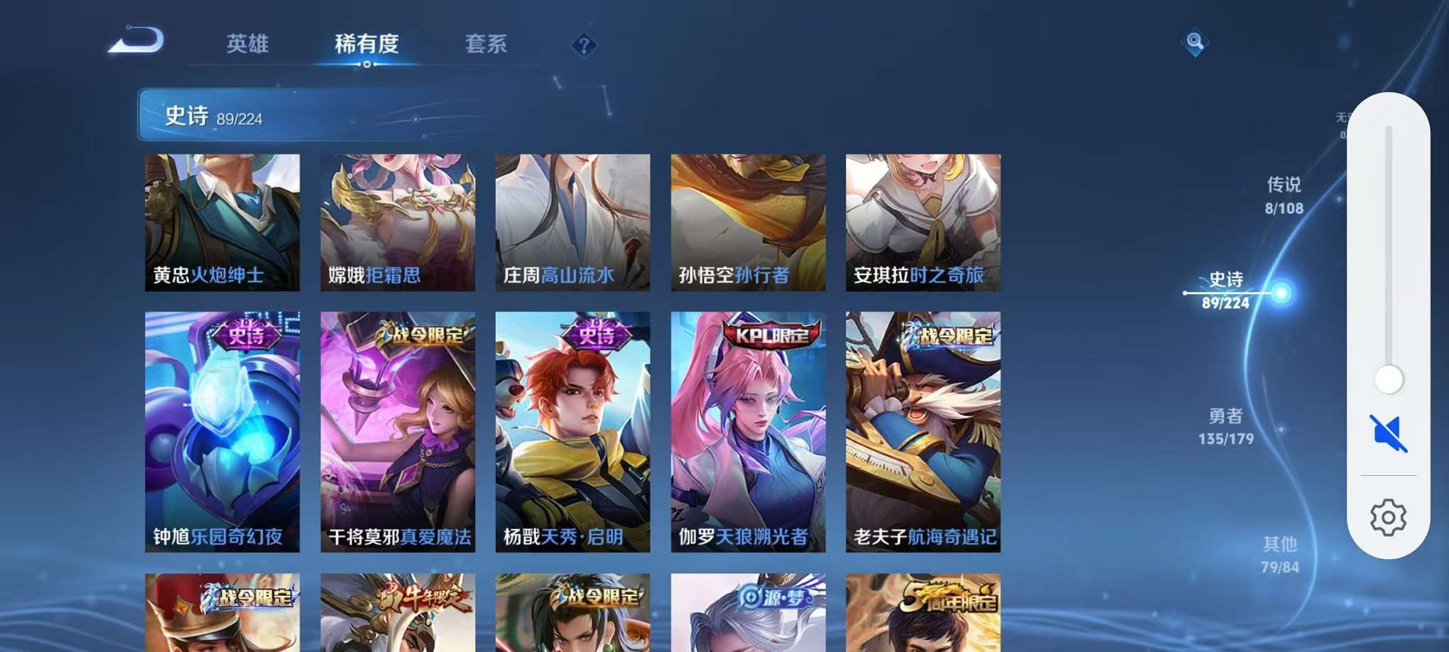 WZCMW3366772王者荣耀账号详情图6