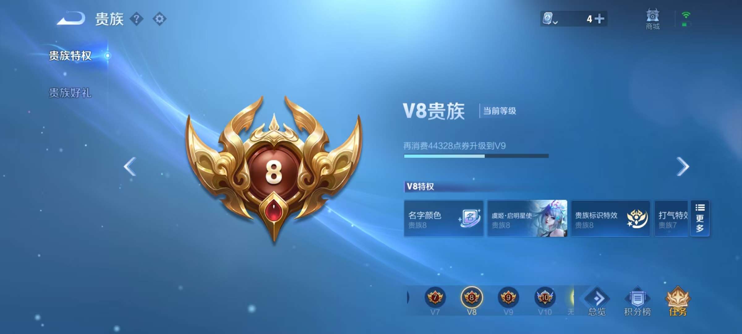 WZCMW3355261王者荣耀账号详情图18