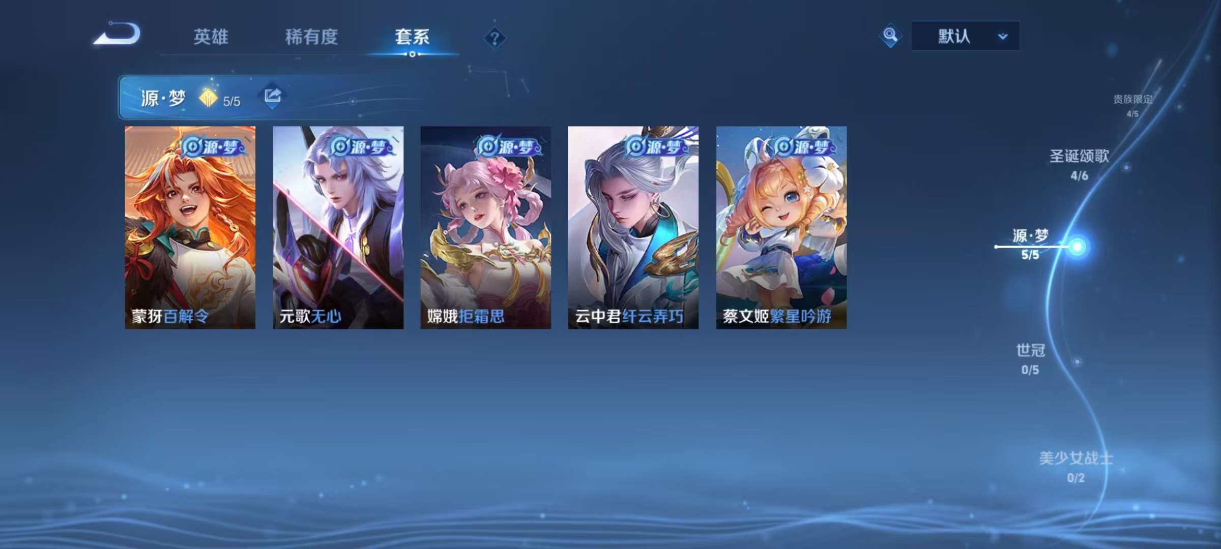 WZCMW3355261王者荣耀账号详情图6