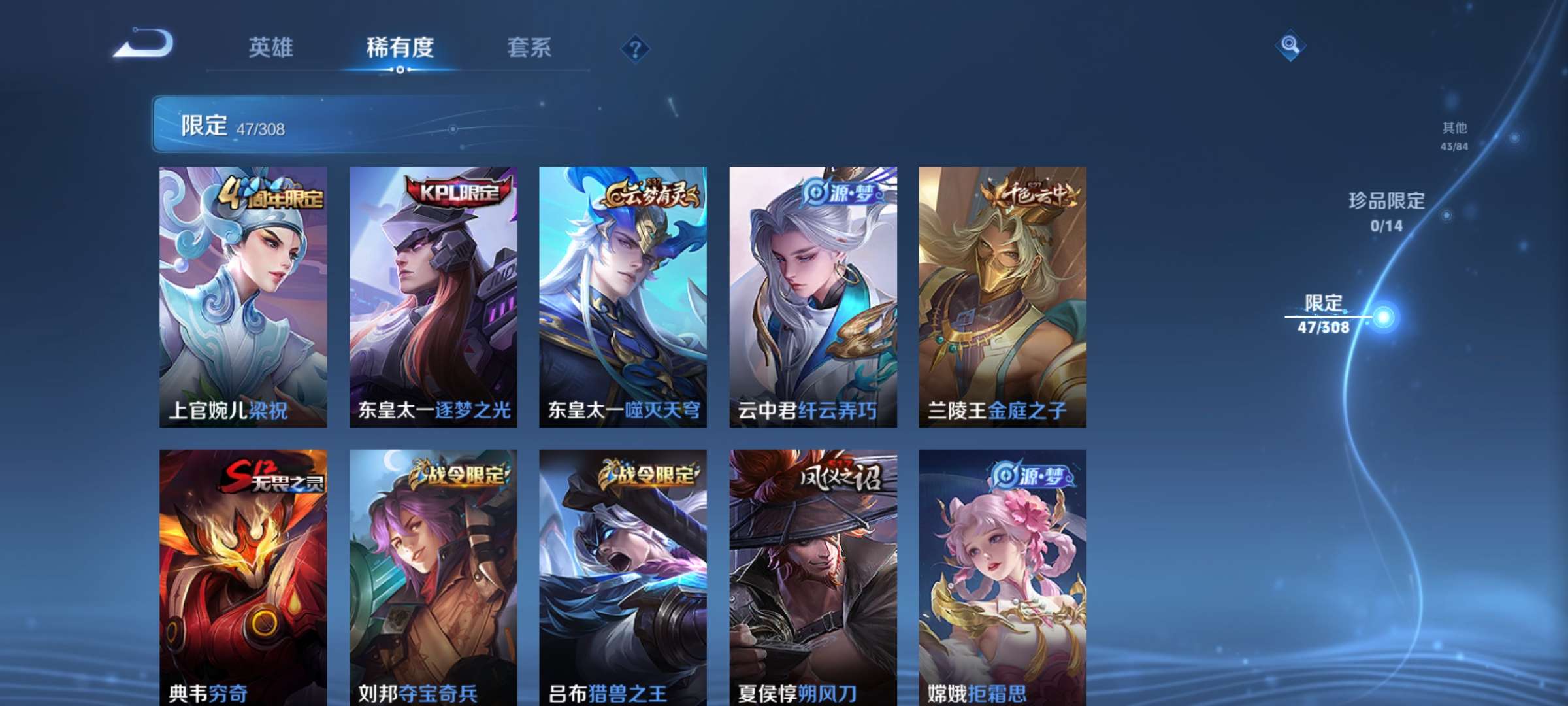 WZCMW3246911王者荣耀账号详情图6 WZCMW3246911王者荣耀账号详情图6