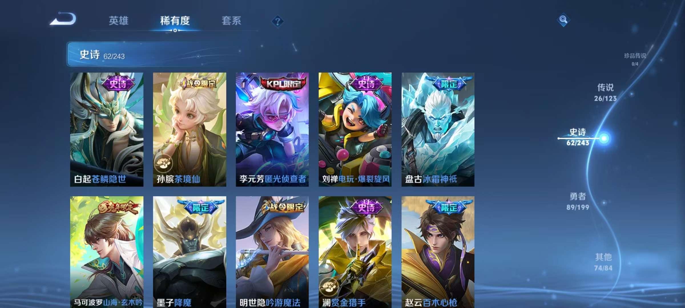 WZCMW3265662王者荣耀账号详情图11