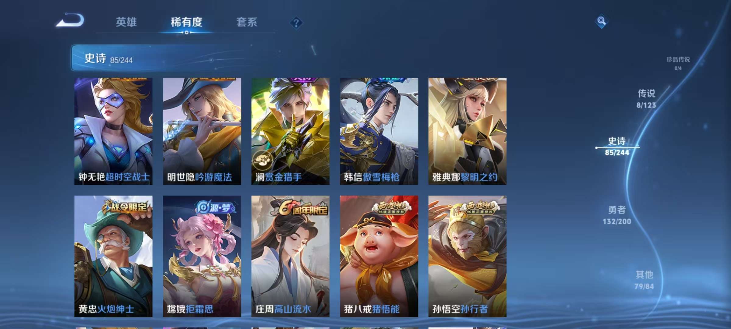 WZCMW3265668王者荣耀账号详情图9