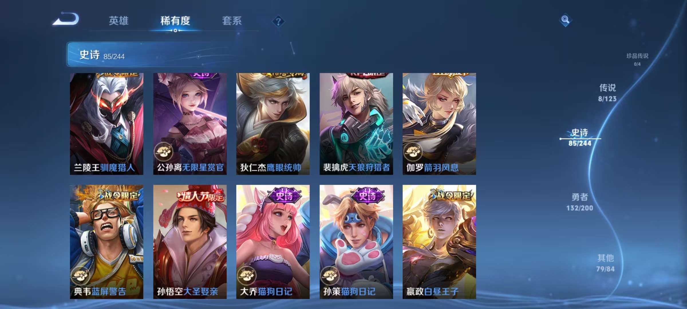 WZCMW3265668王者荣耀账号详情图10