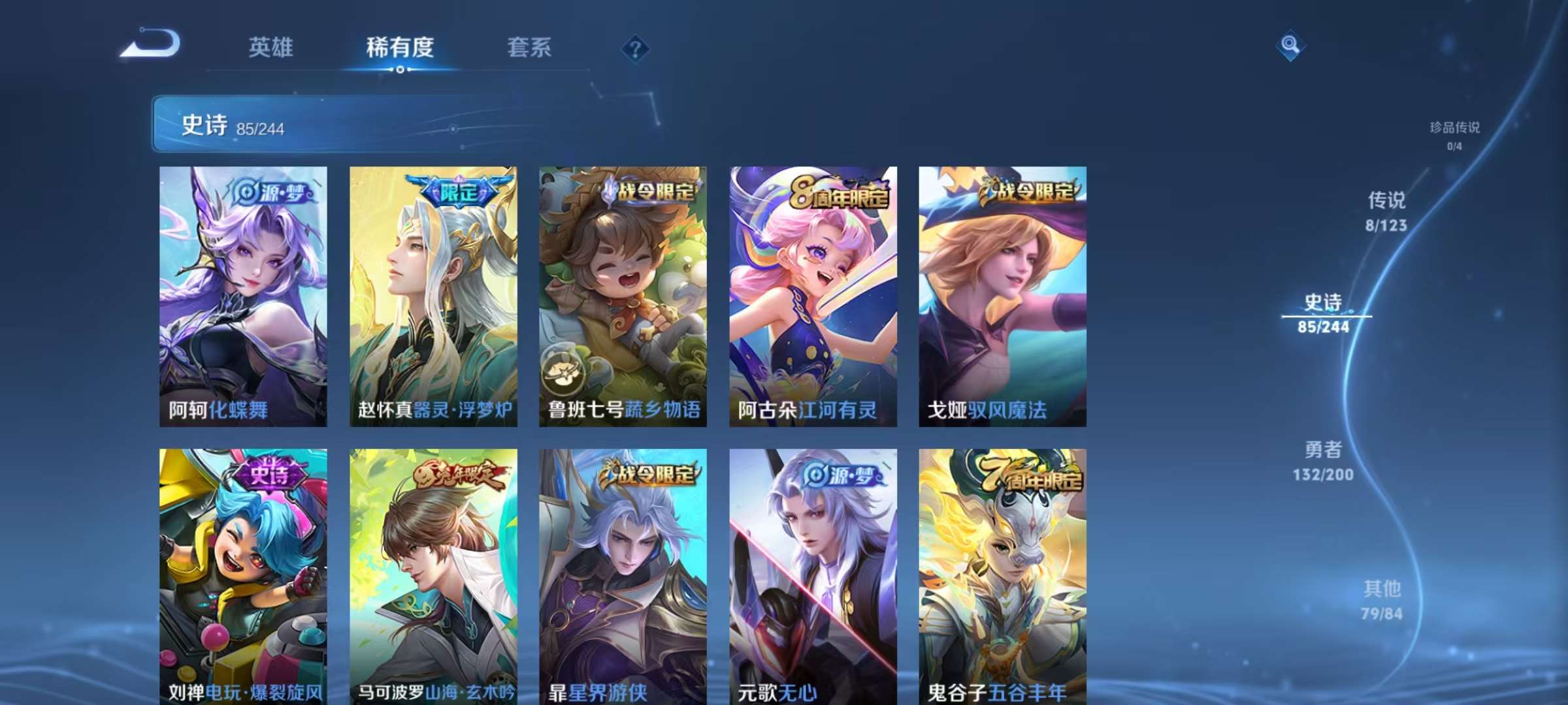 WZCMW3265668王者荣耀账号详情图8