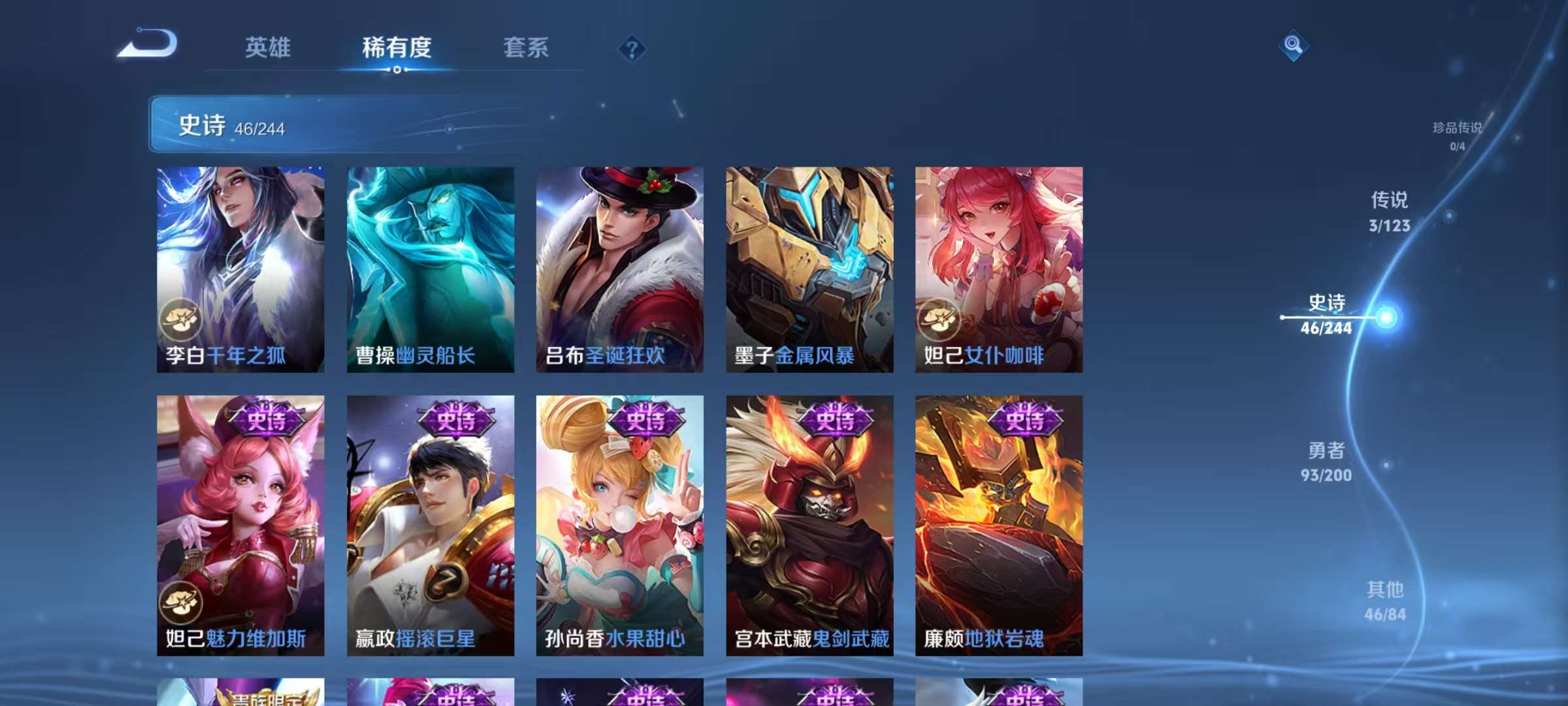WZCMW3247039王者荣耀账号详情图13