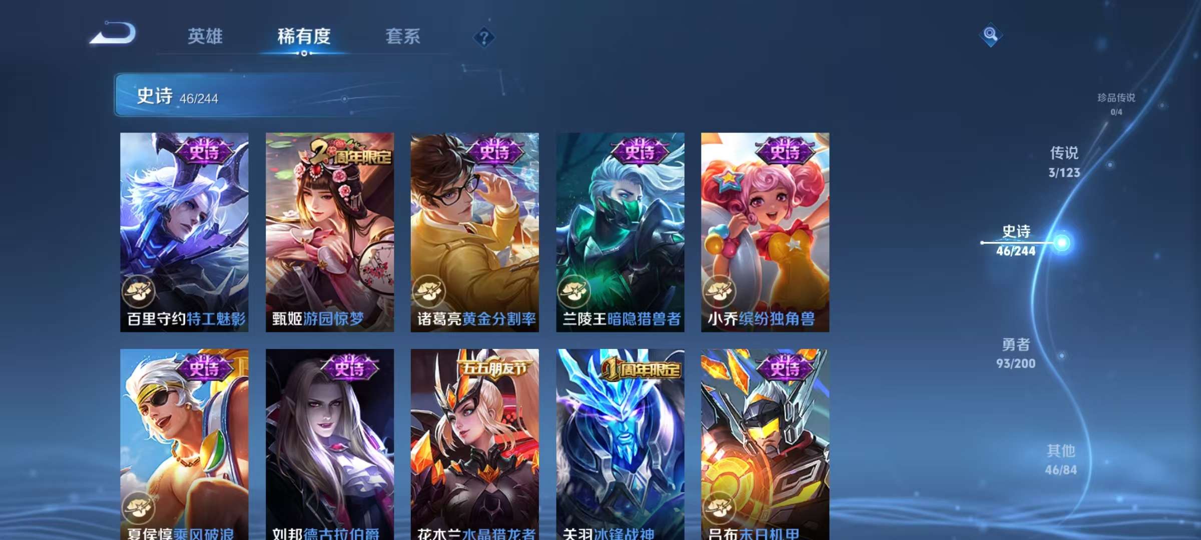 WZCMW3247039王者荣耀账号详情图12