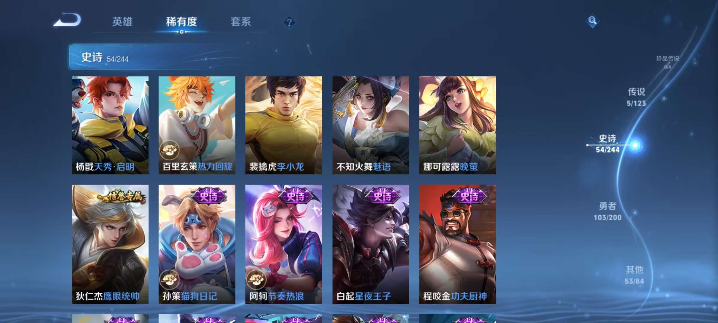 WZCMW3247097王者荣耀账号详情图10