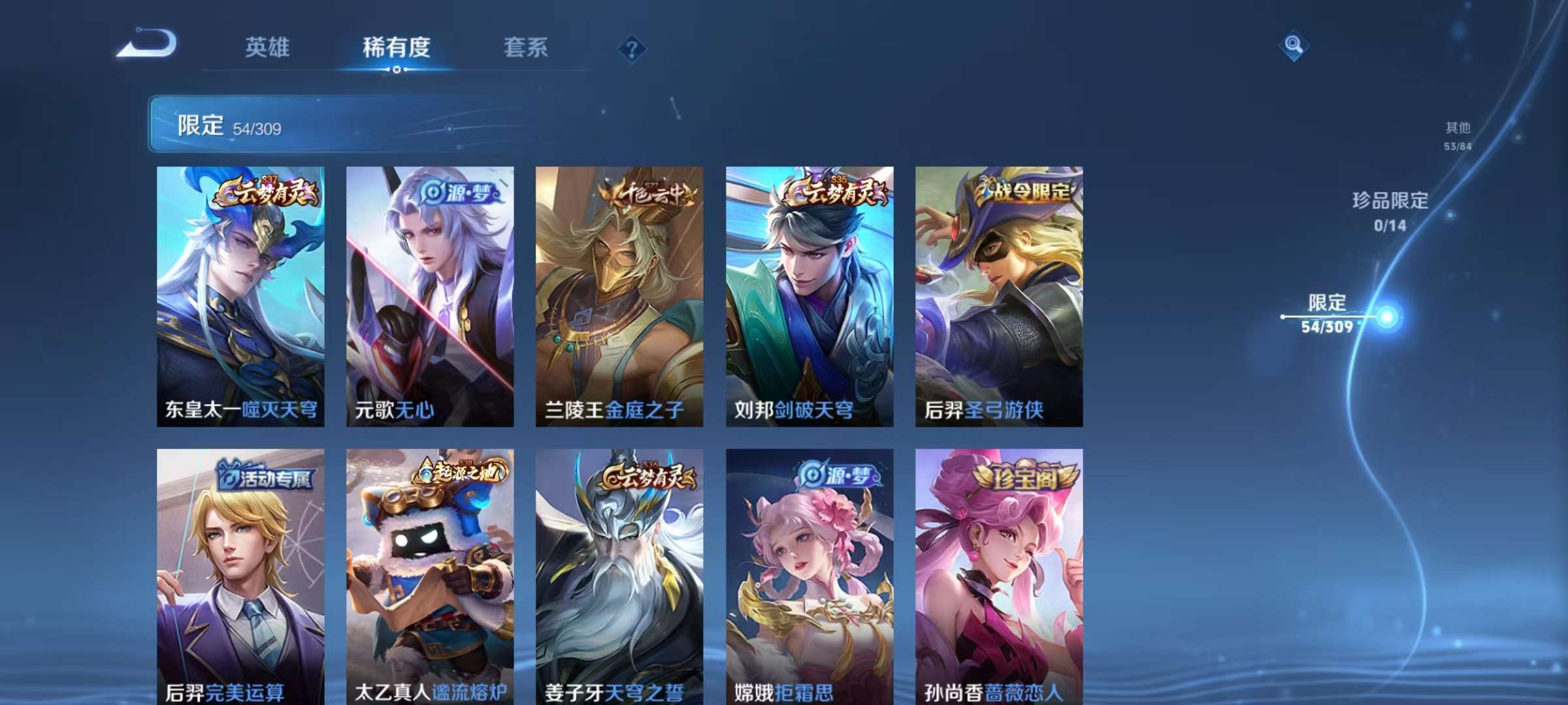 WZCMW3247097王者荣耀账号详情图11