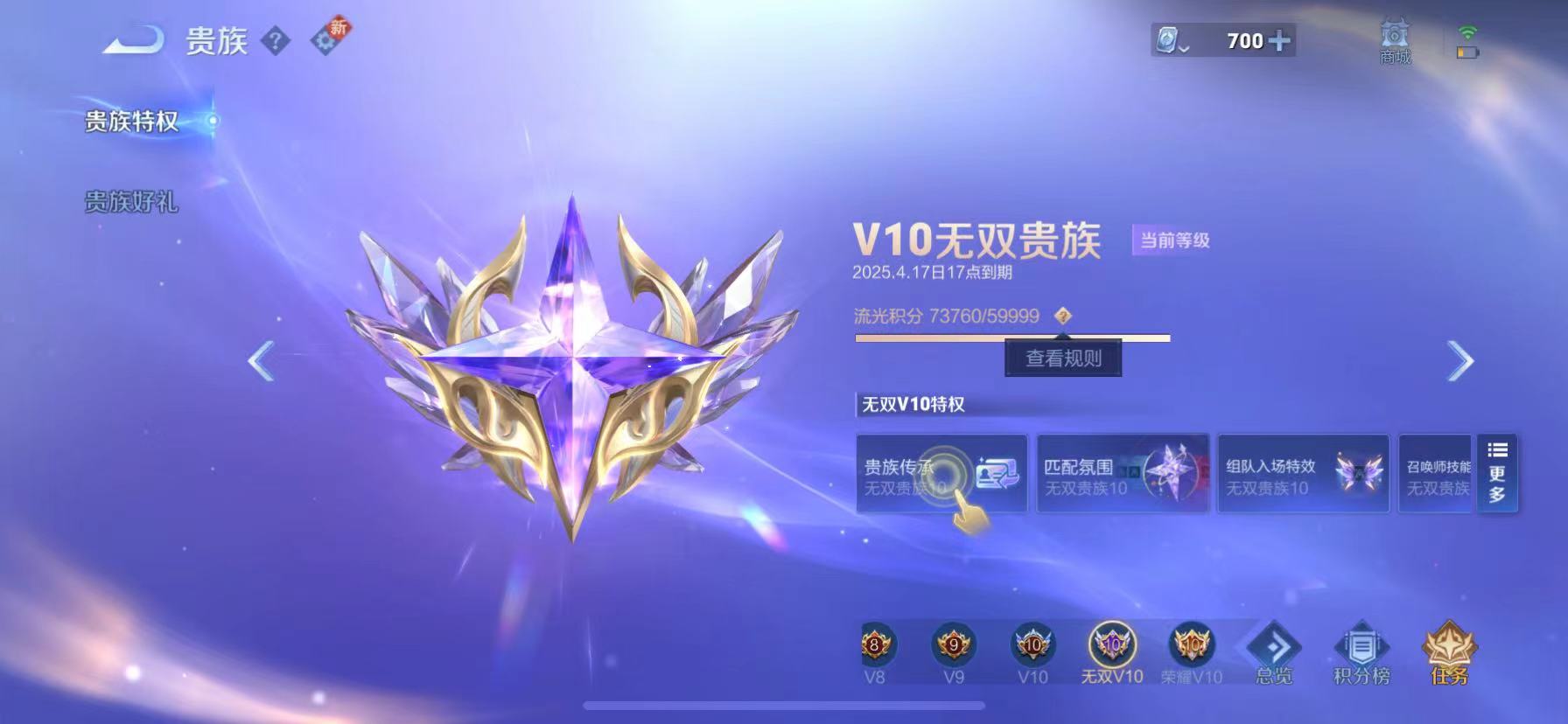 王者荣耀账号苹果QQ125英雄-521皮肤-可二次【无双V10 74传说521皮肤11典藏4无双2珍品】苹果Q-125英