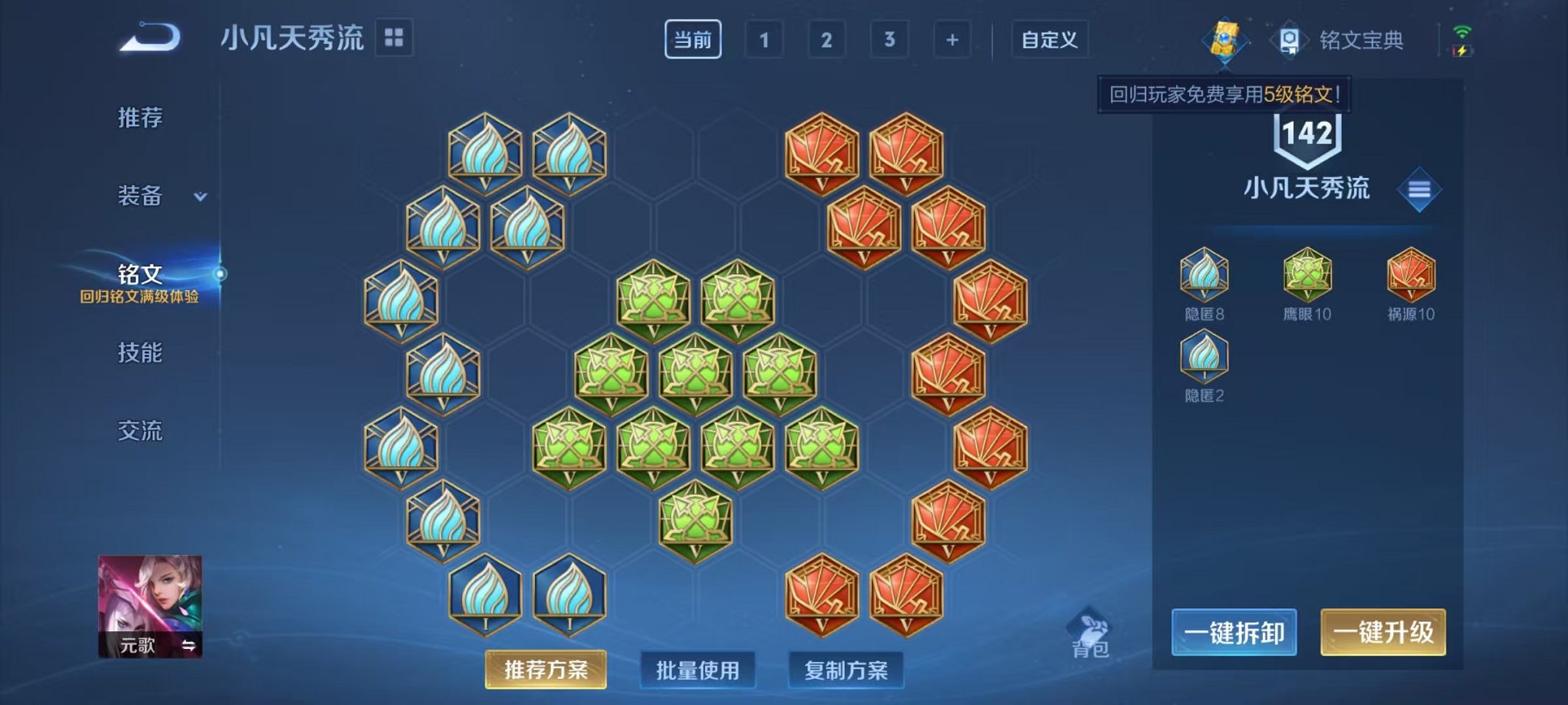 WZCMW3248158王者荣耀账号详情图13