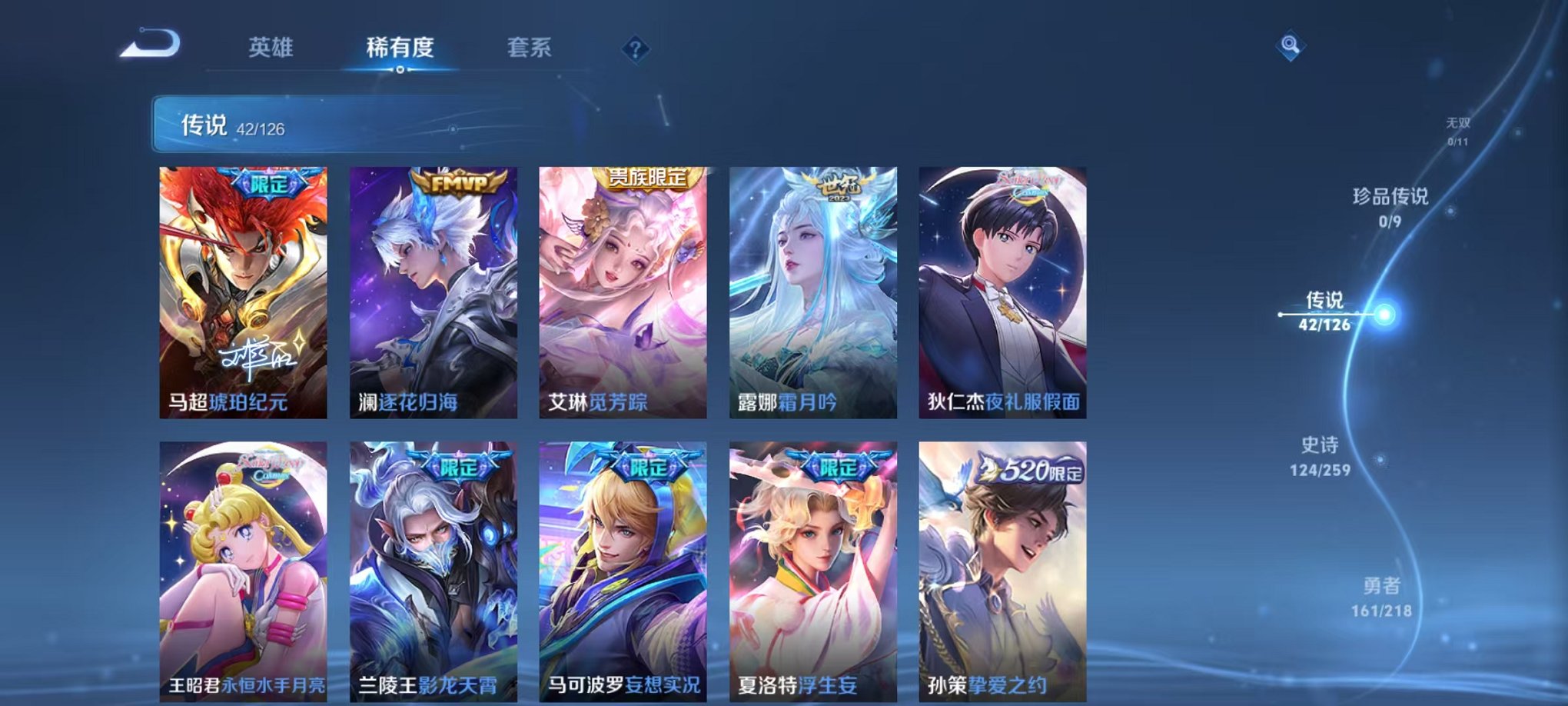 WZCMW3249346王者荣耀账号详情图6 WZCMW3249346王者荣耀账号详情图6