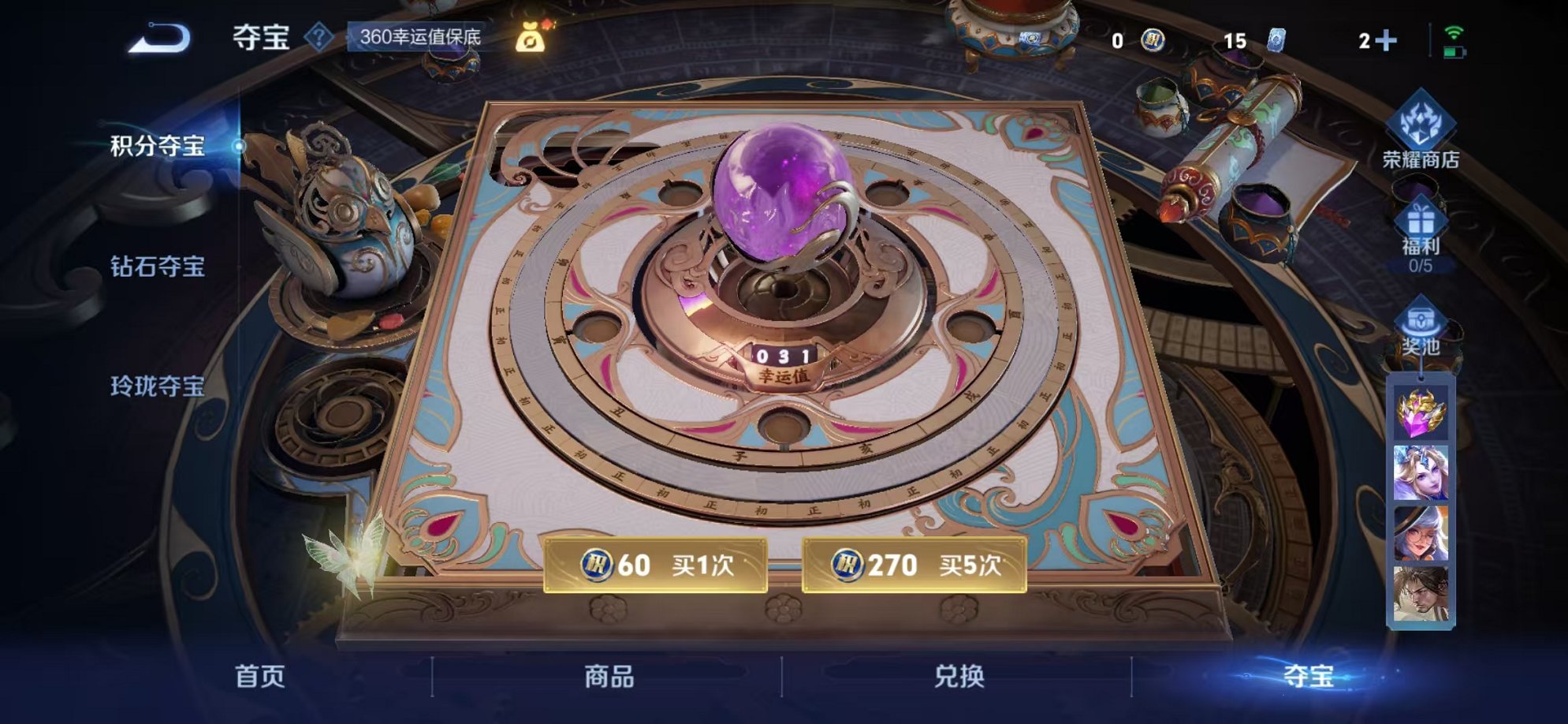 WZCMW3373329王者荣耀账号详情图16