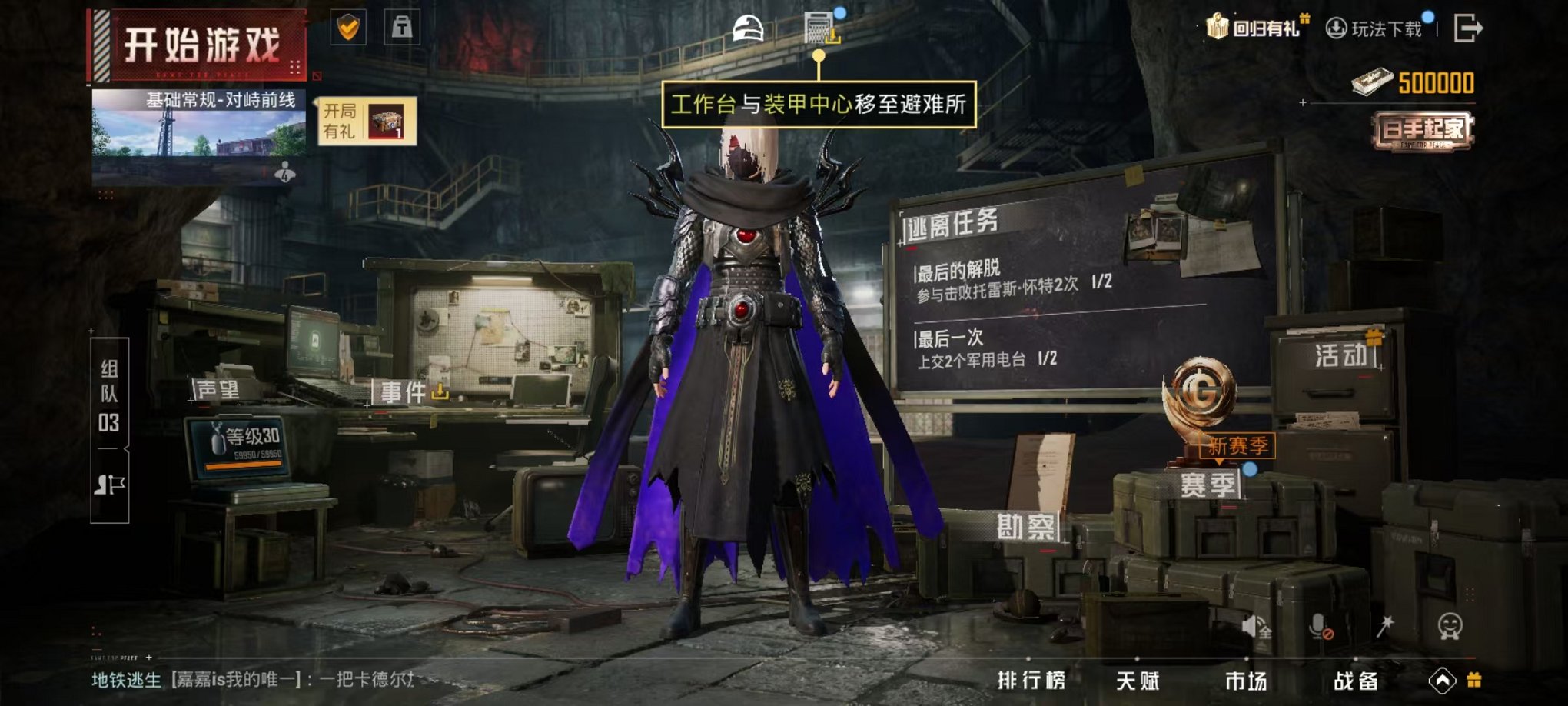 HPCMW3313269和平精英账号详情图4