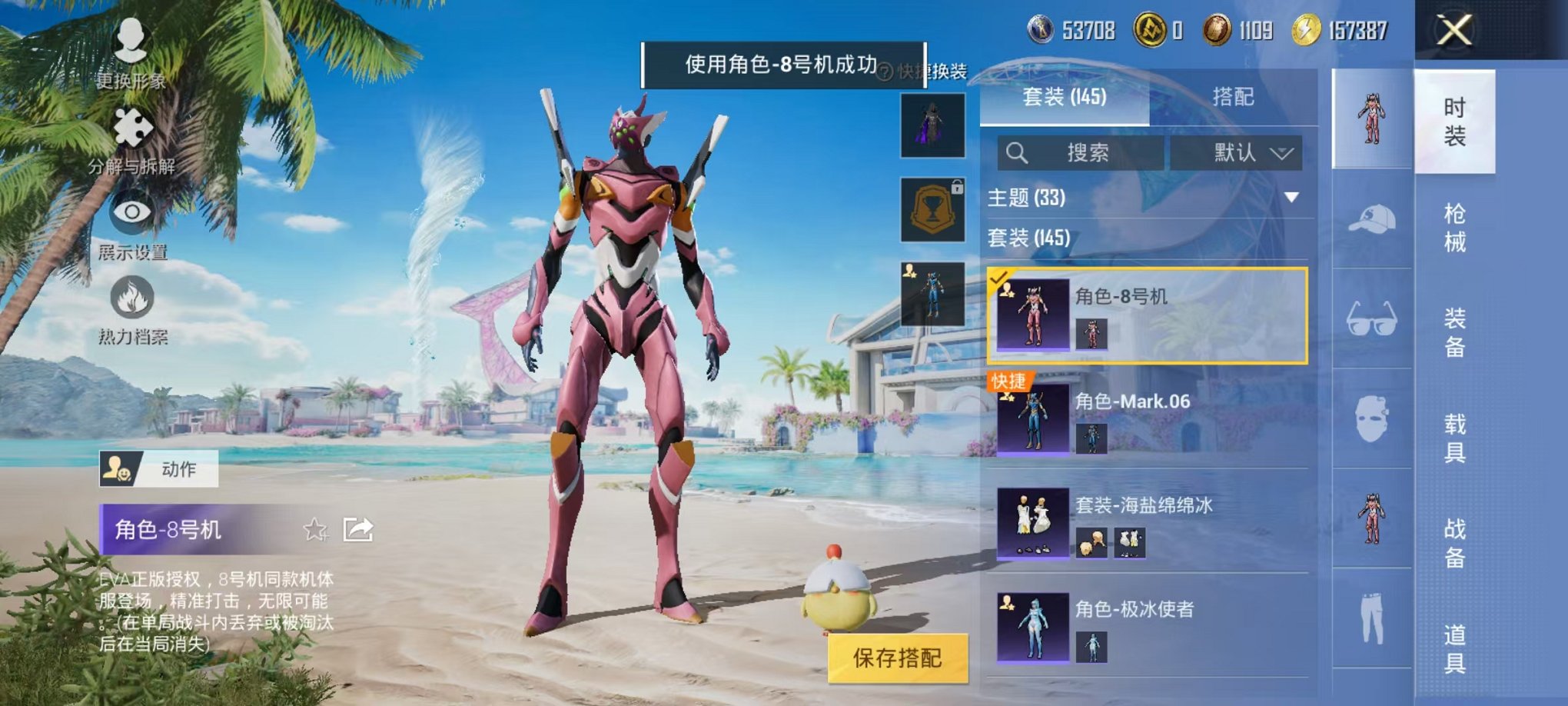 HPCMW3313269和平精英账号详情图8