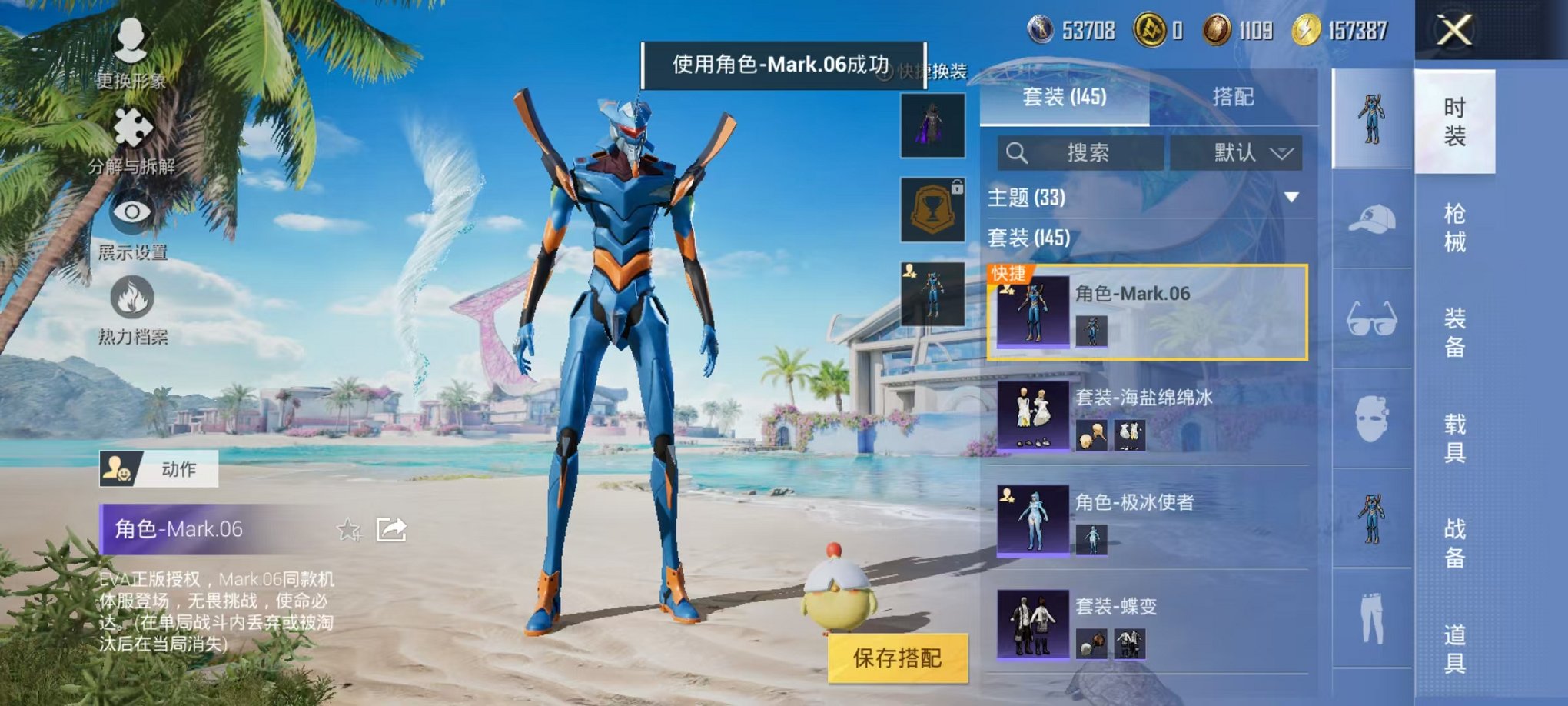 HPCMW3313269和平精英账号详情图9