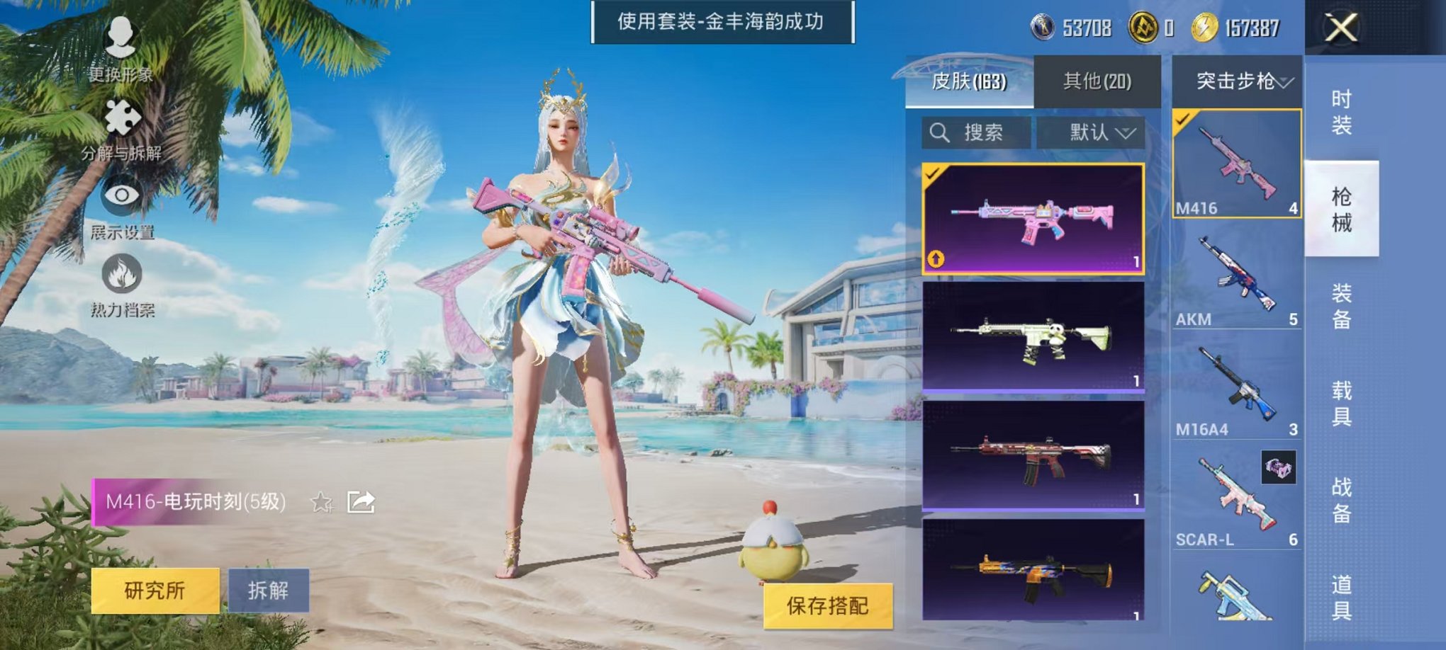 HPCMW3313269和平精英账号详情图11