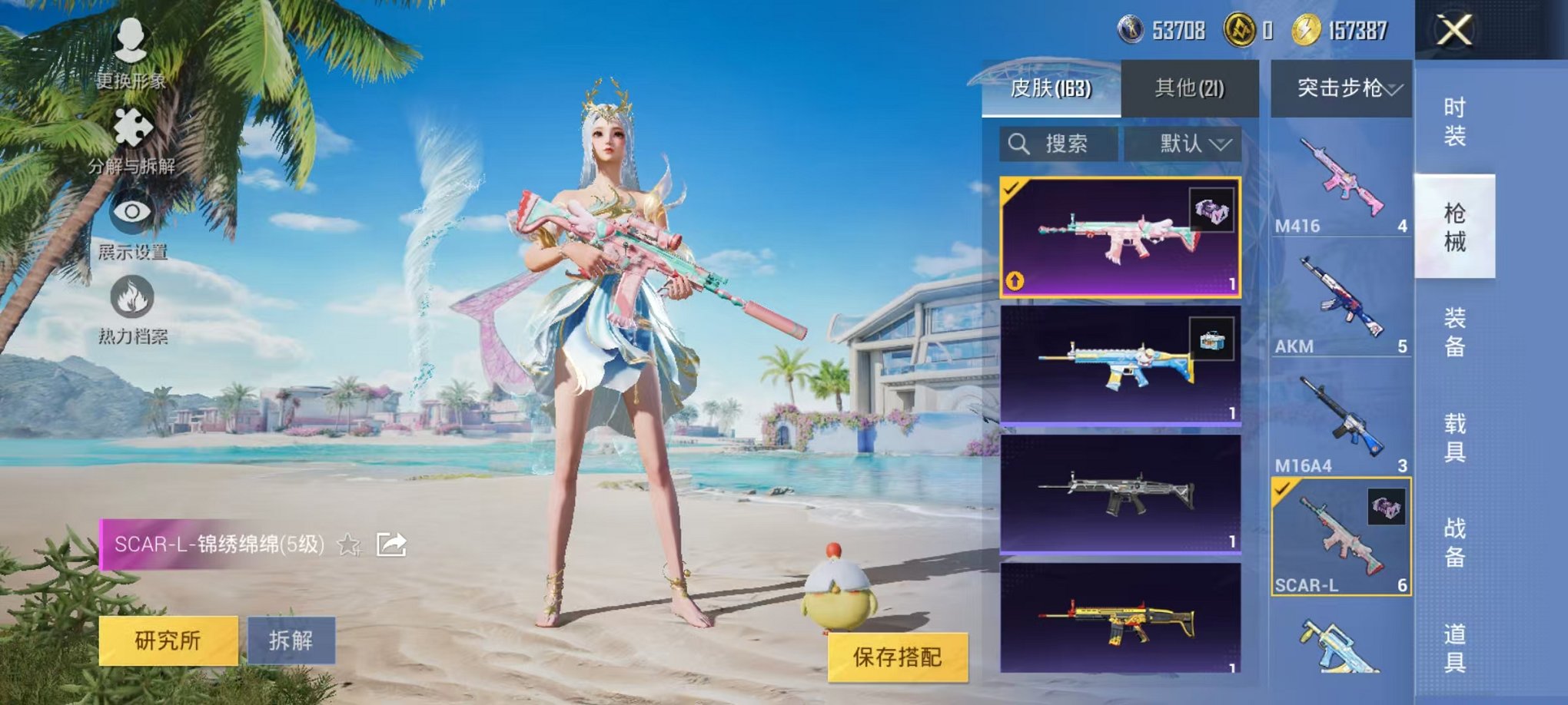 HPCMW3313269和平精英账号详情图12