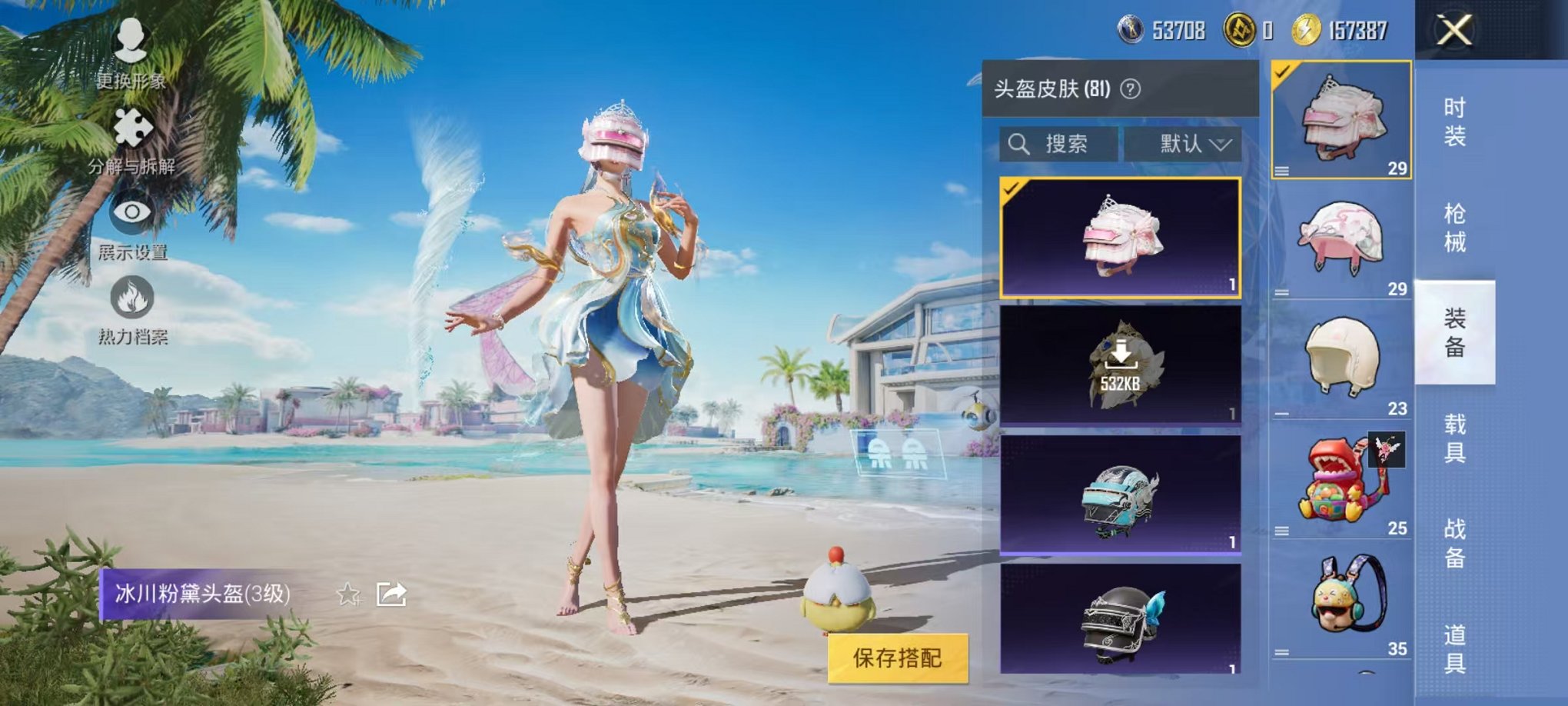 HPCMW3313269和平精英账号详情图13