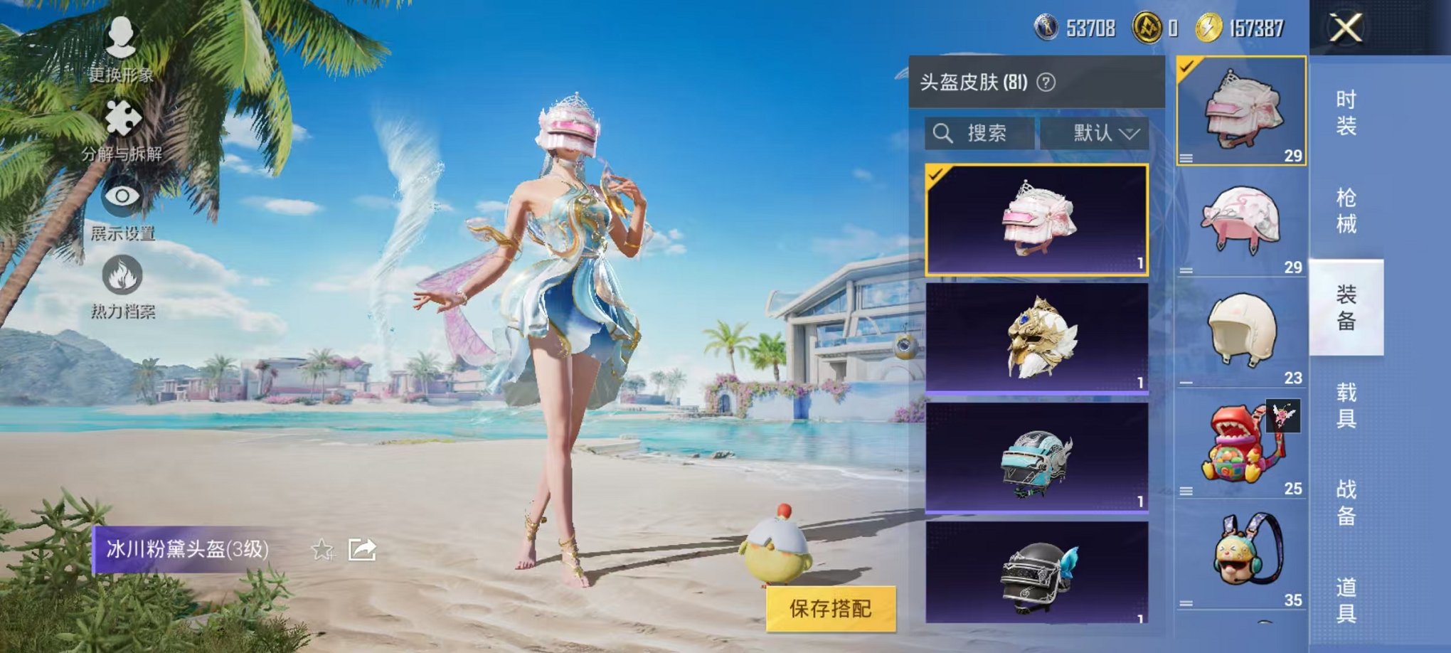 HPCMW3313269和平精英账号详情图14