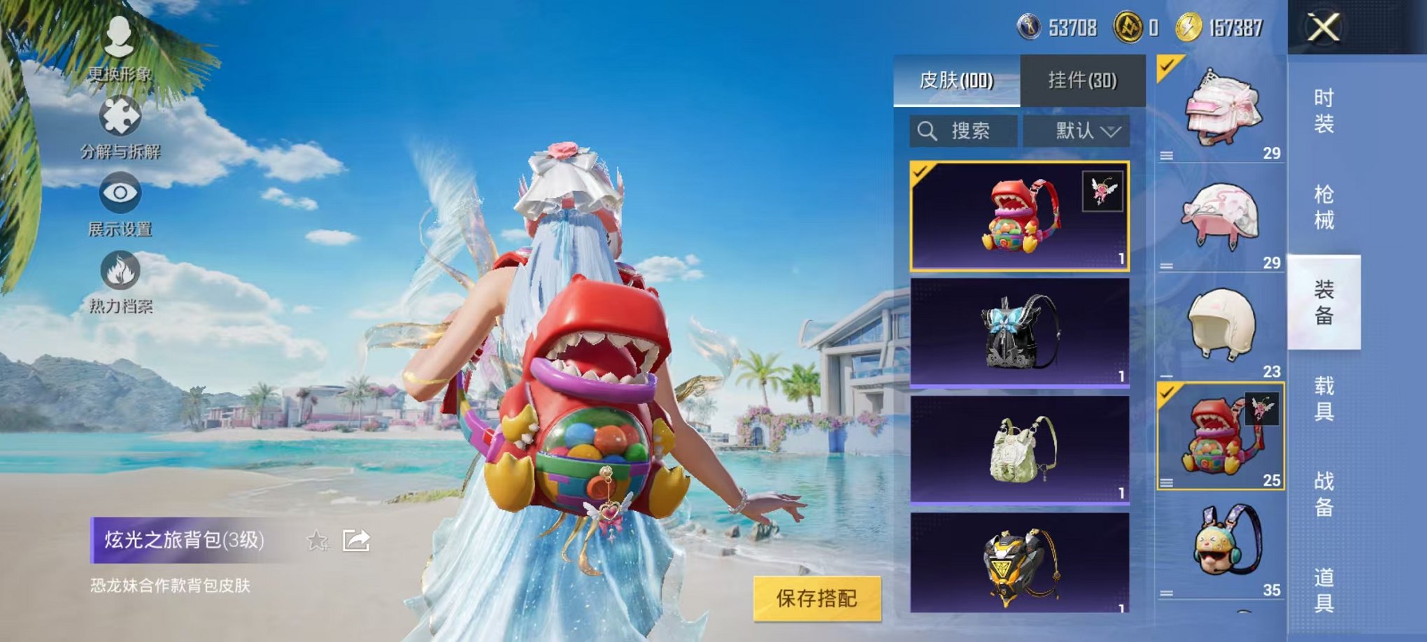 HPCMW3313269和平精英账号详情图15