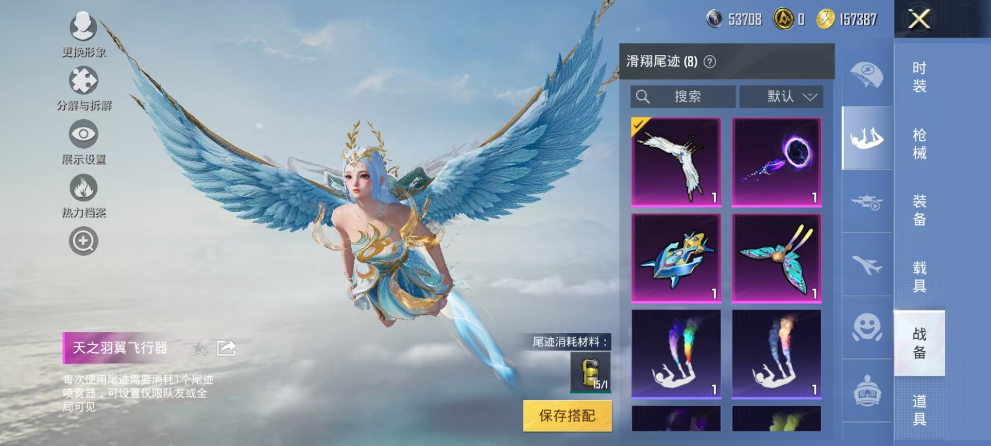 HPCMW3313269和平精英账号详情图17