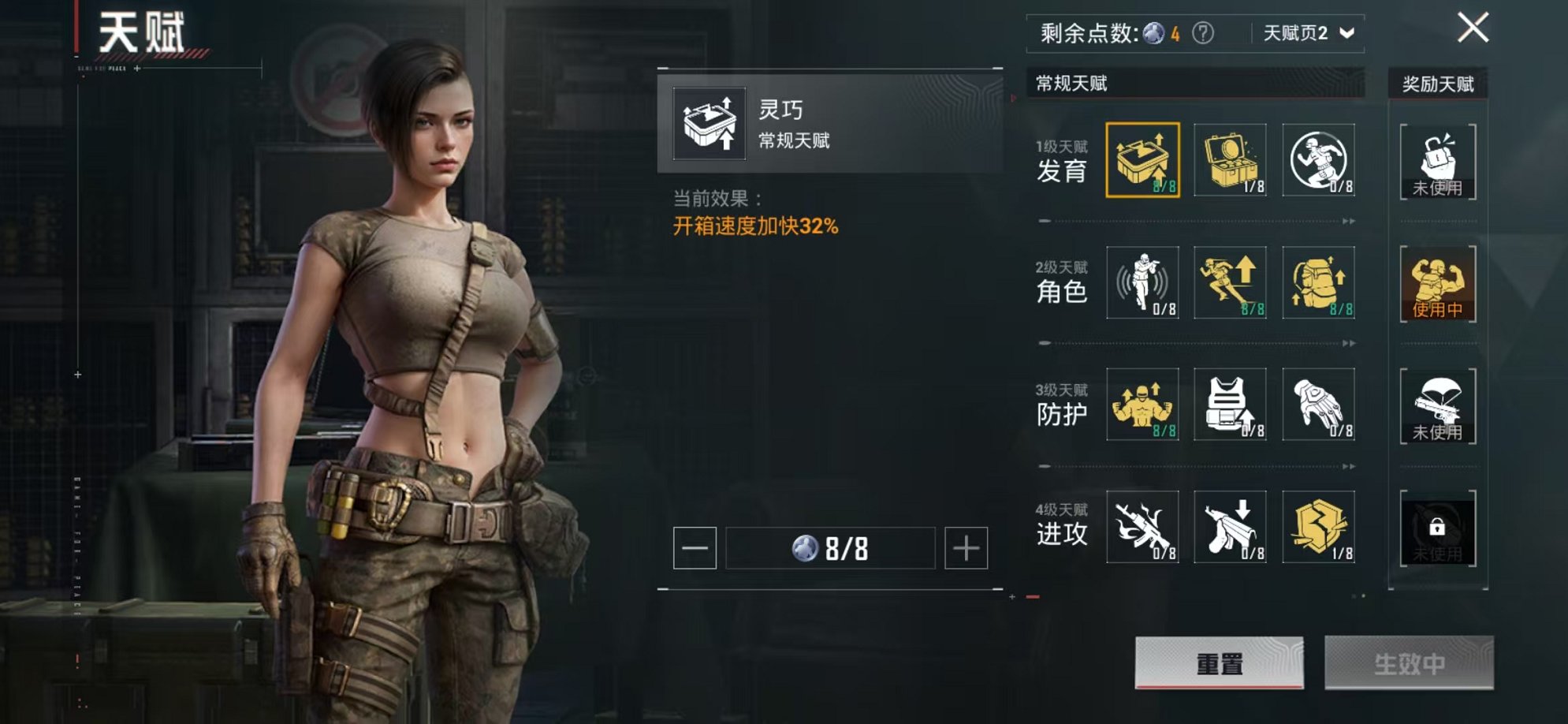 HPCMW3313278和平精英账号详情图4 HPCMW3313278和平精英账号详情图4