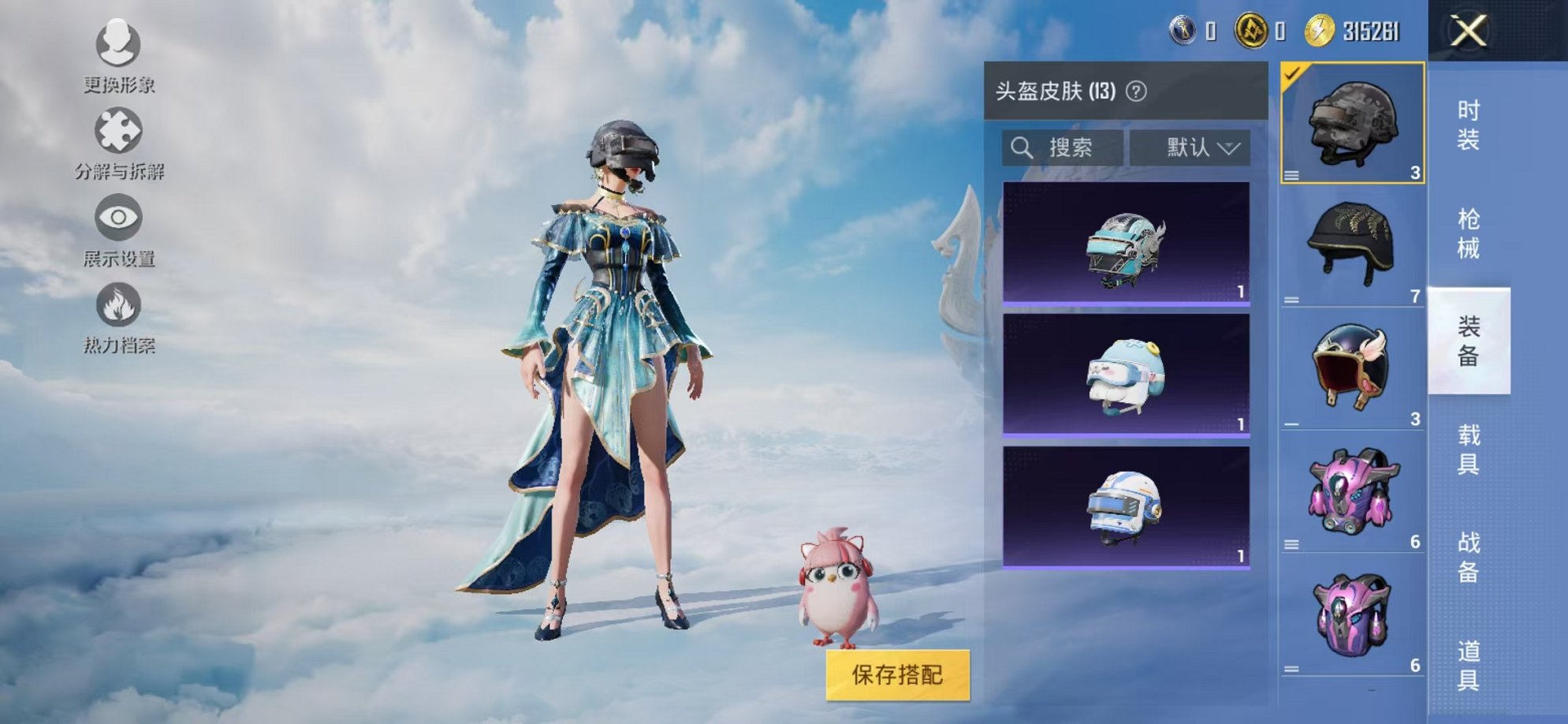 HPCMW3313278和平精英账号详情图12 HPCMW3313278和平精英账号详情图12