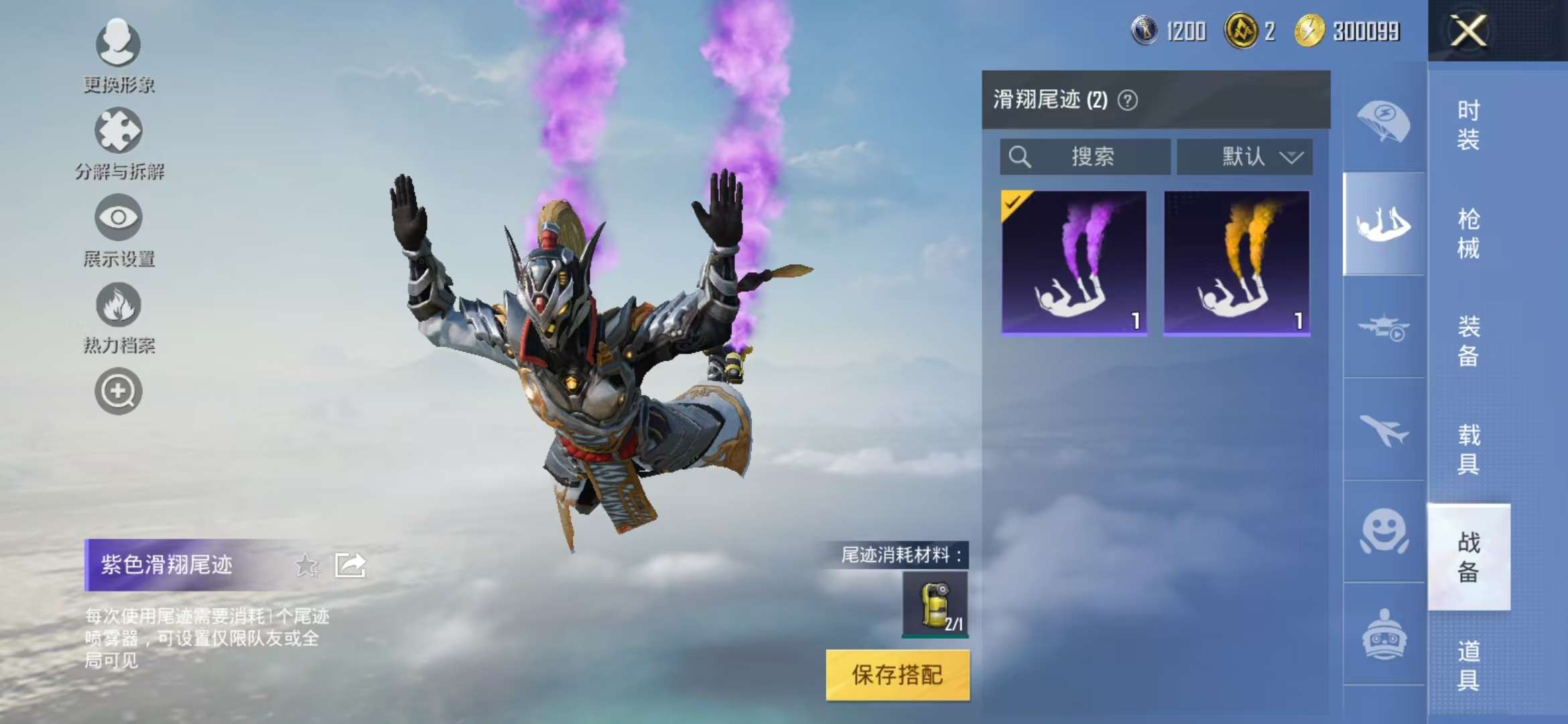 WZCMW3249376王者荣耀账号详情图58 WZCMW3249376王者荣耀账号详情图58