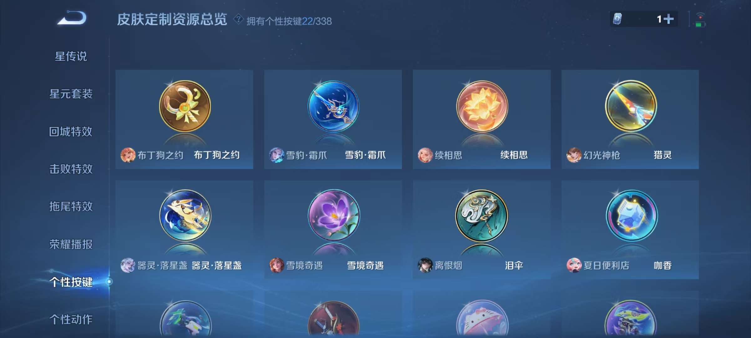 WZCMW3249379王者荣耀账号详情图45 WZCMW3249379王者荣耀账号详情图45