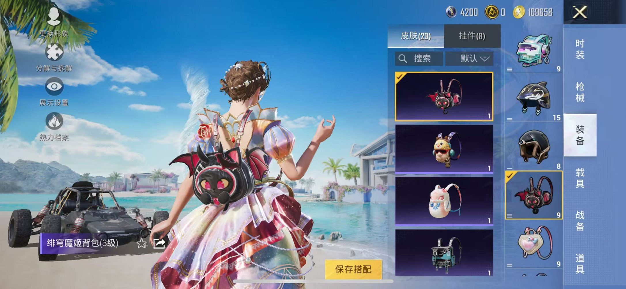 HPCMW3314064和平精英账号详情图9 HPCMW3314064和平精英账号详情图9