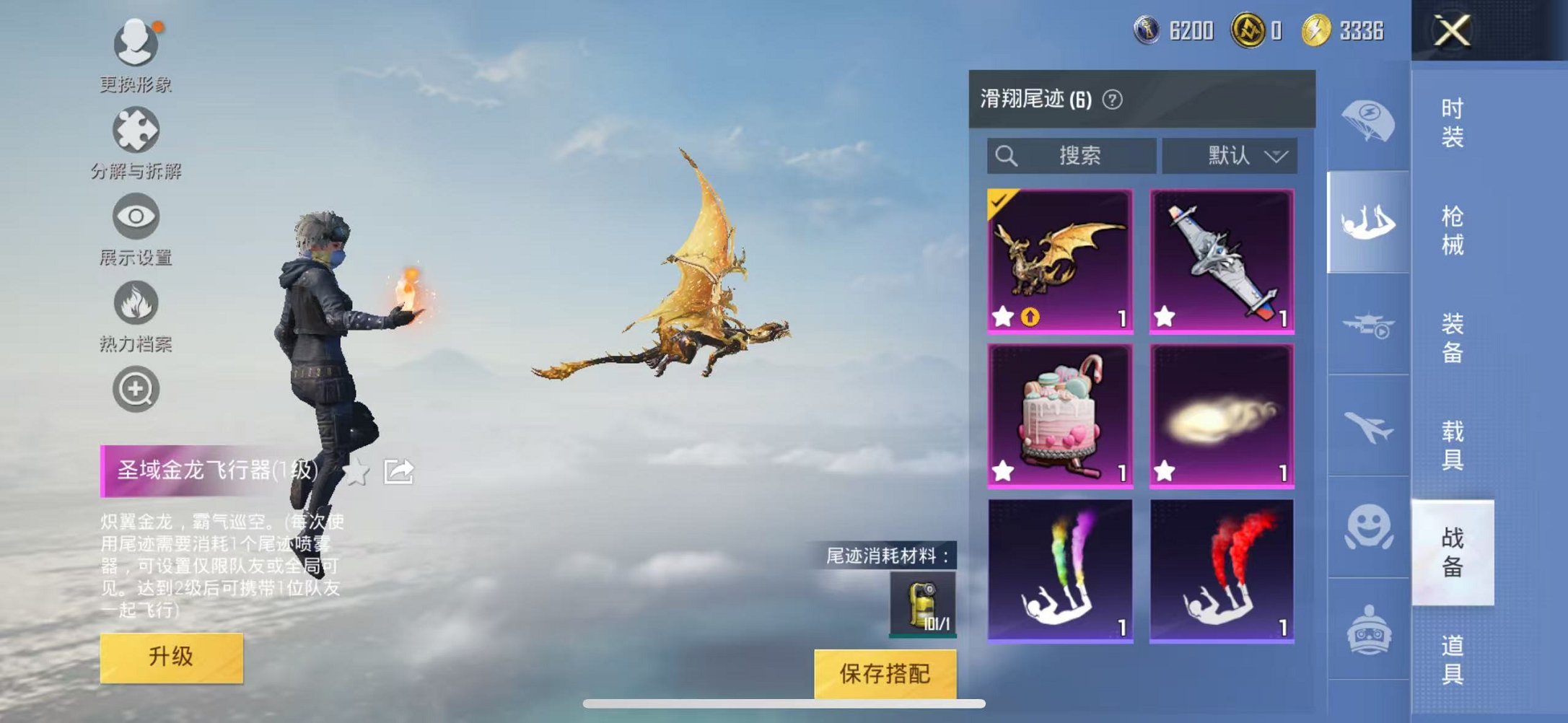 WZCMW3250800王者荣耀账号详情图14 WZCMW3250800王者荣耀账号详情图14