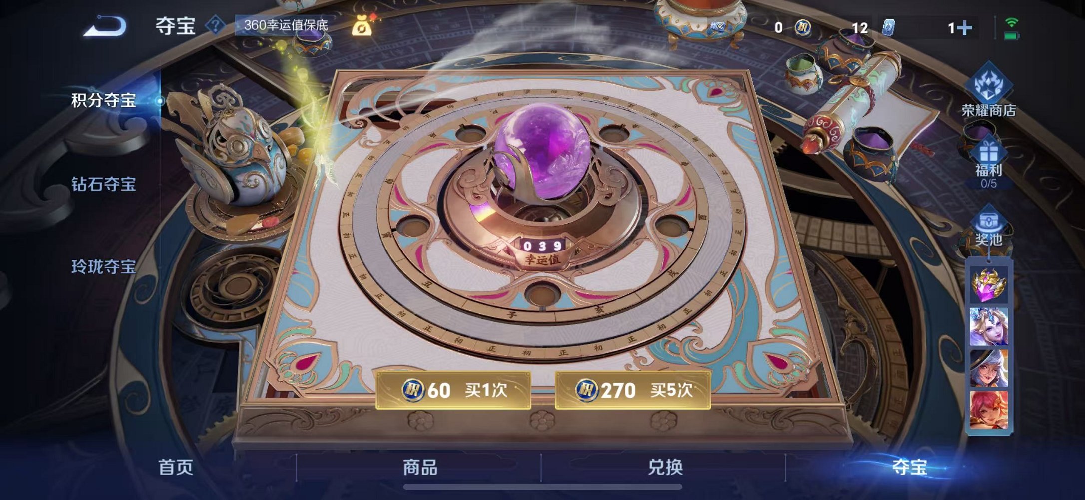 WZCMW3250800王者荣耀账号详情图50 WZCMW3250800王者荣耀账号详情图50