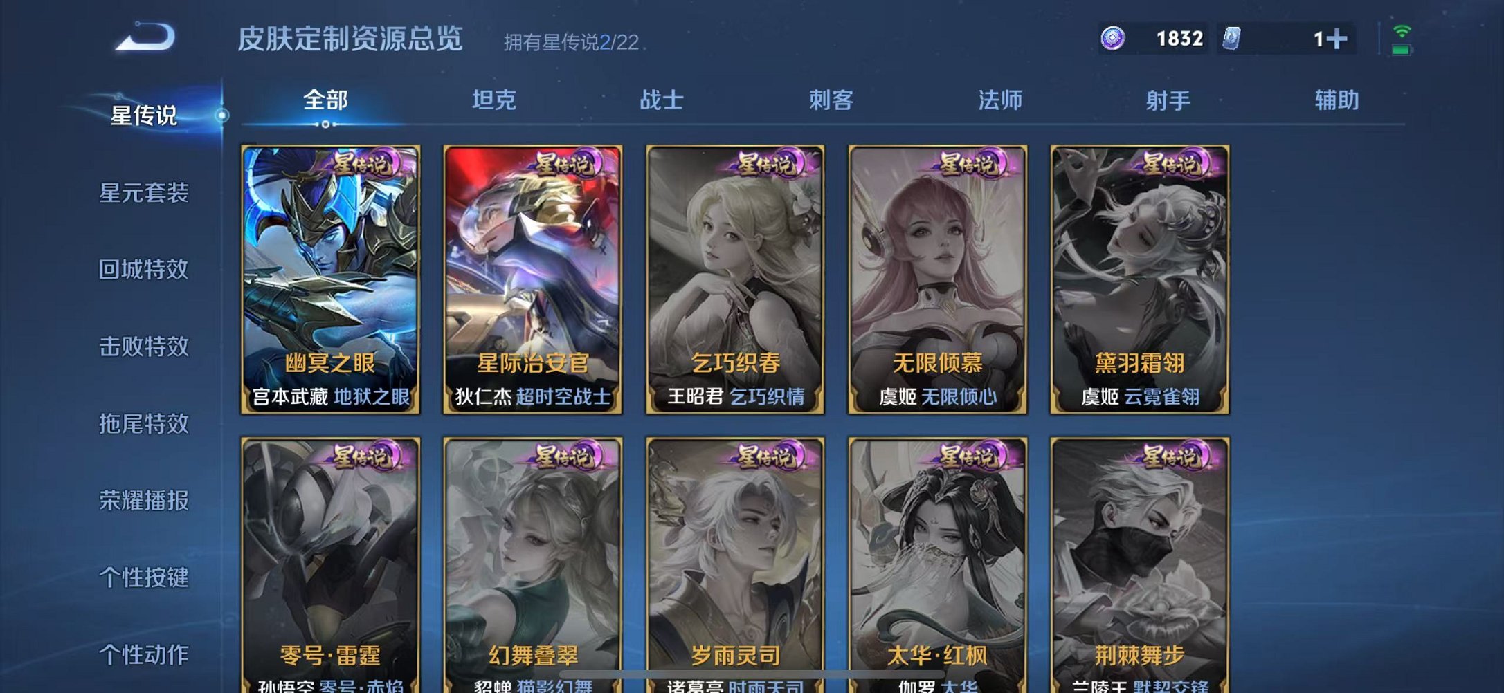 WZCMW3250800王者荣耀账号详情图52 WZCMW3250800王者荣耀账号详情图52