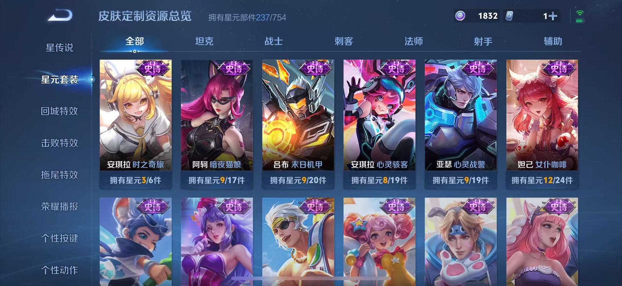WZCMW3250800王者荣耀账号详情图53 WZCMW3250800王者荣耀账号详情图53