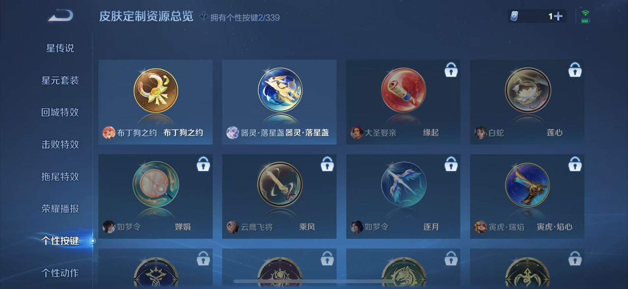 WZCMW3250800王者荣耀账号详情图55 WZCMW3250800王者荣耀账号详情图55
