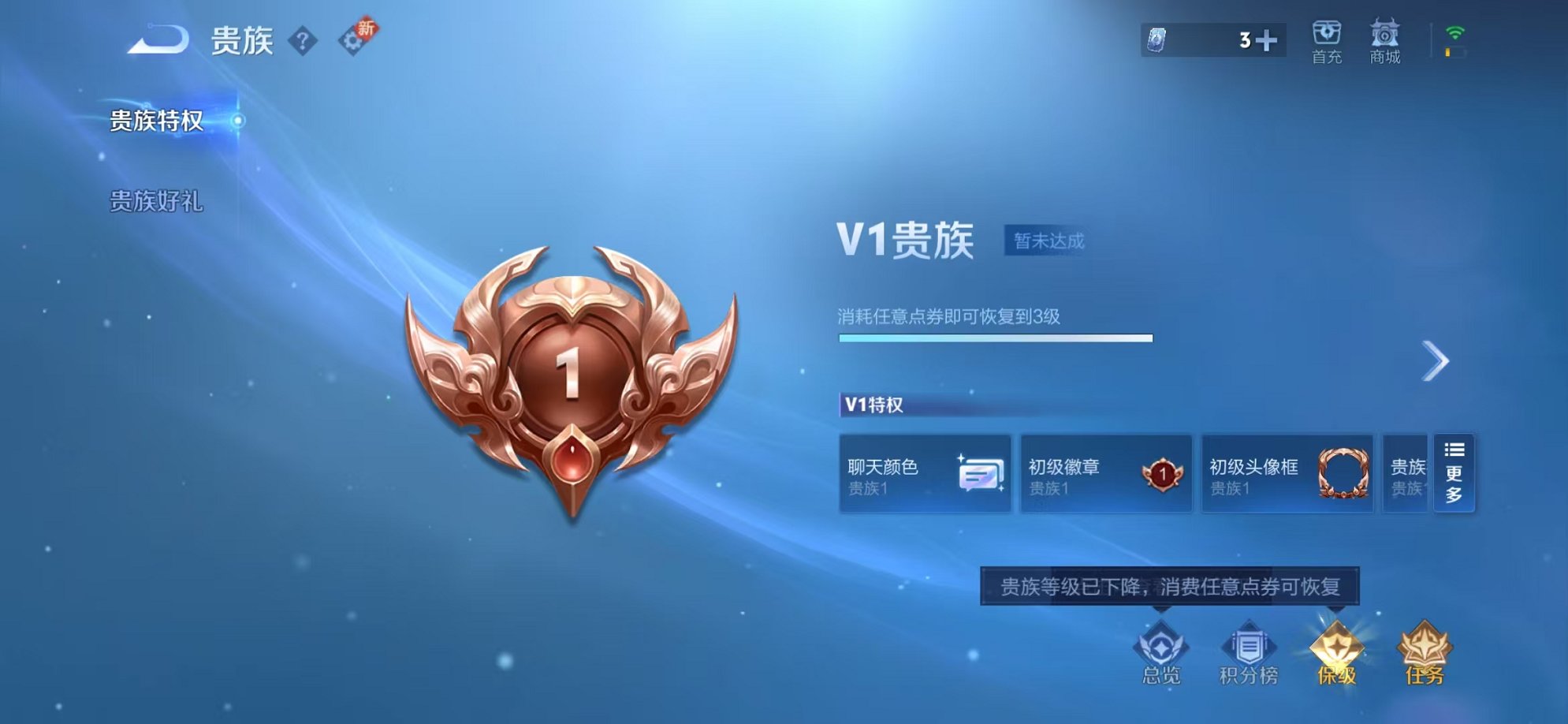 WZCMW3250781王者荣耀账号详情图9 WZCMW3250781王者荣耀账号详情图9