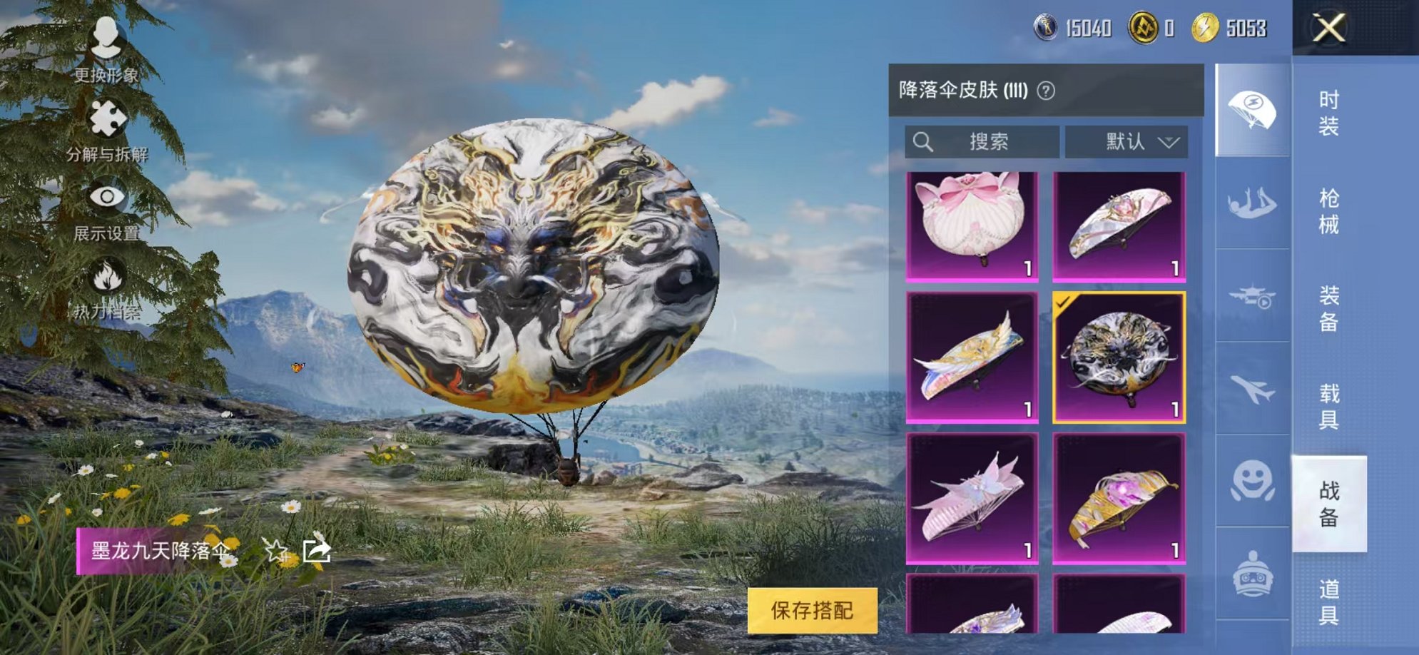 HPCMW3314058和平精英账号详情图22 HPCMW3314058和平精英账号详情图22