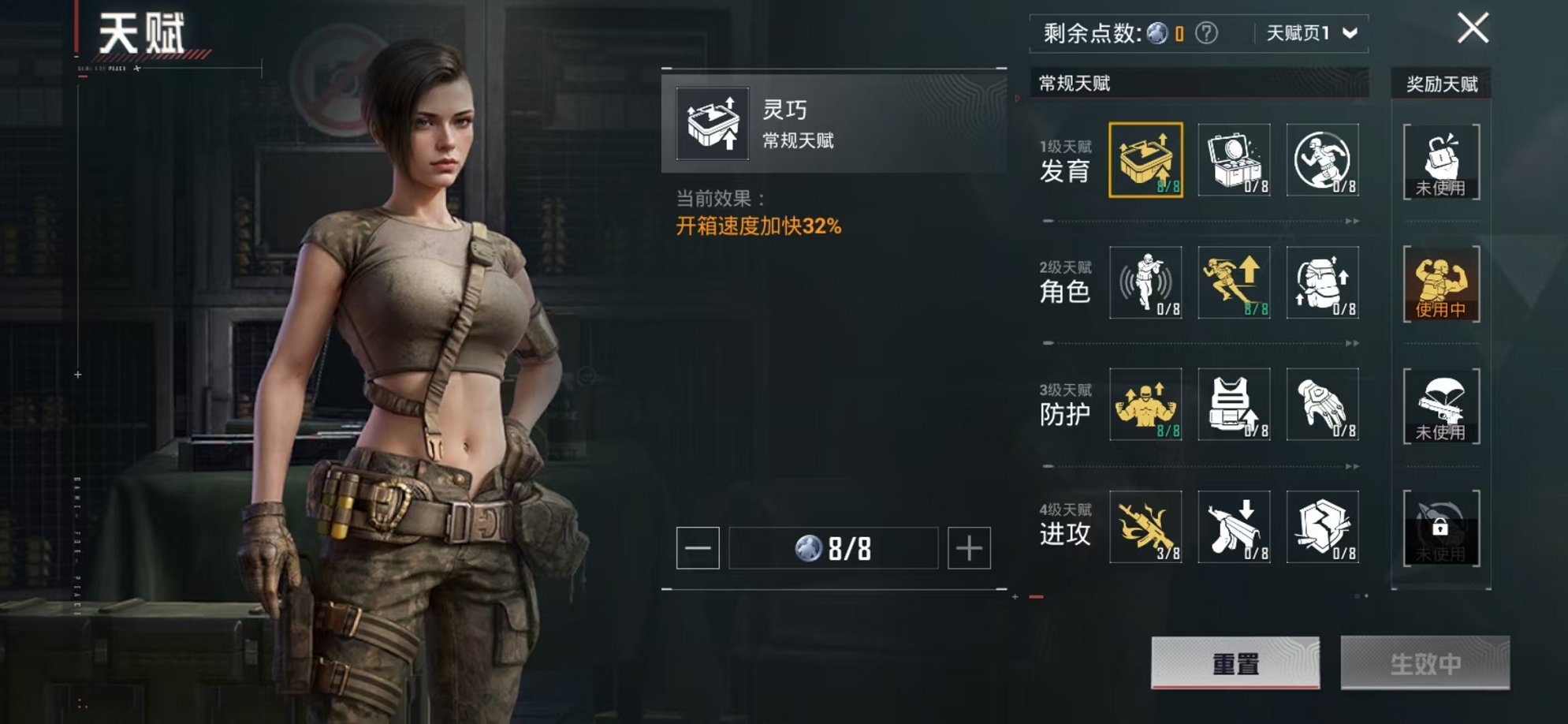 HPCMW3314057和平精英账号详情图4 HPCMW3314057和平精英账号详情图4