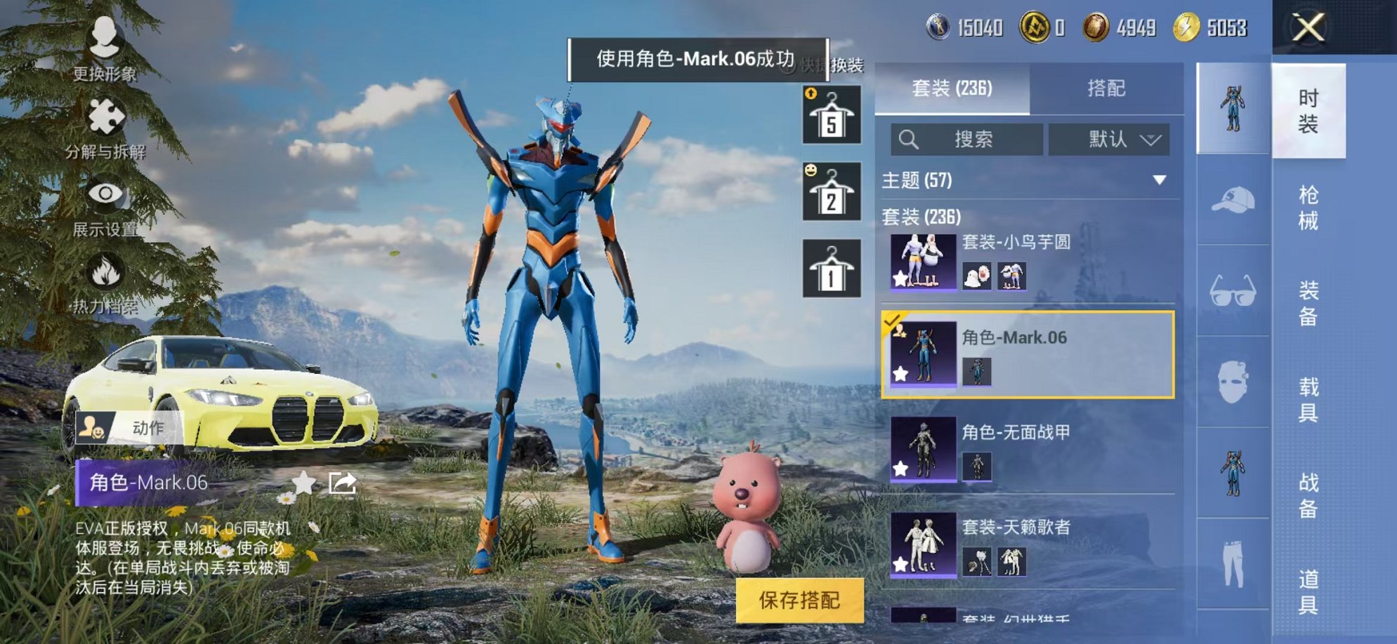 HPCMW3314058和平精英账号详情图41 HPCMW3314058和平精英账号详情图41