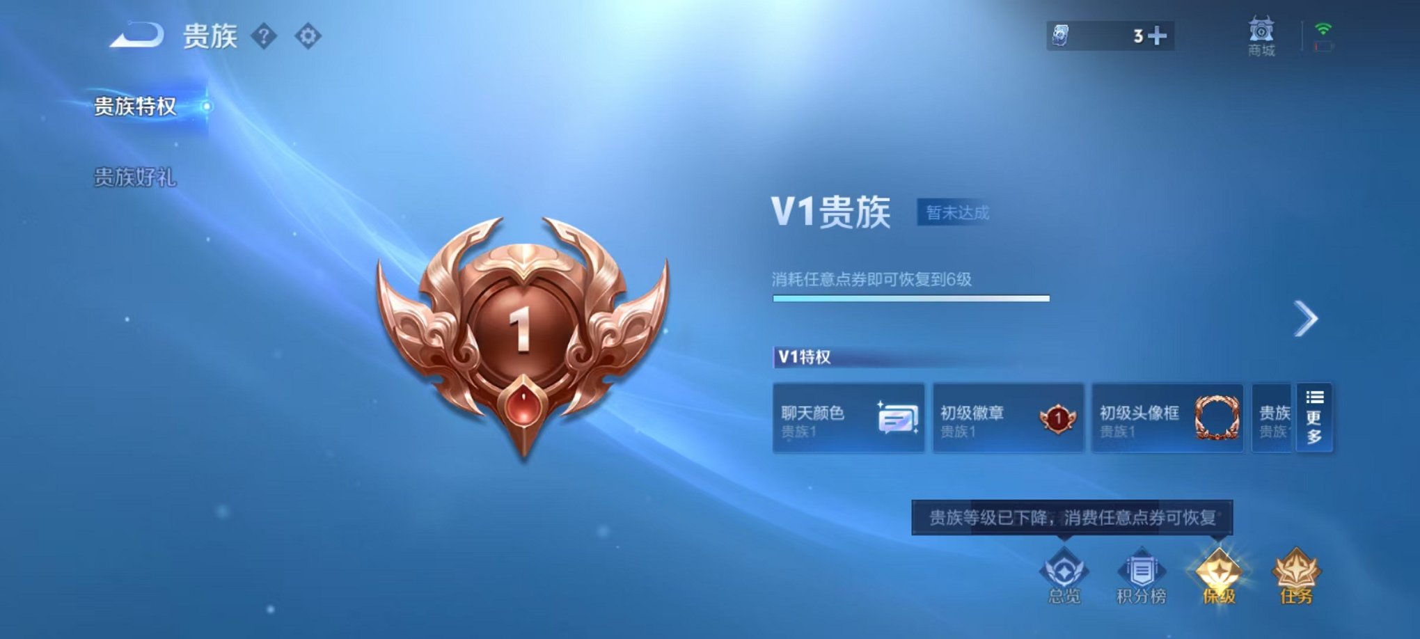 WZCMW3250791王者荣耀账号详情图11 WZCMW3250791王者荣耀账号详情图11