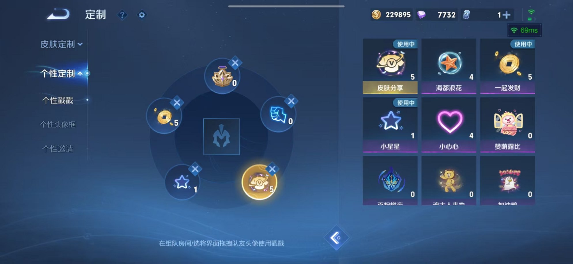 WZCMW3250807王者荣耀账号详情图25