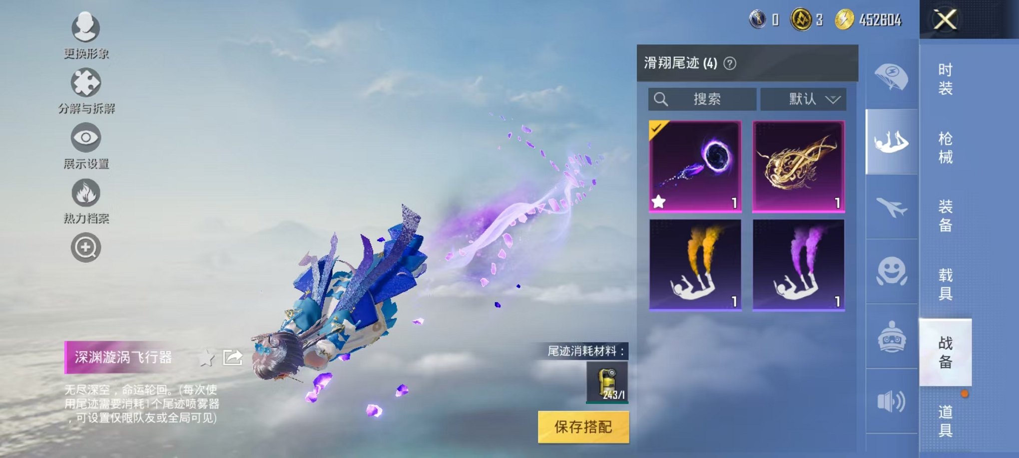 WZCMW3250783王者荣耀账号详情图12