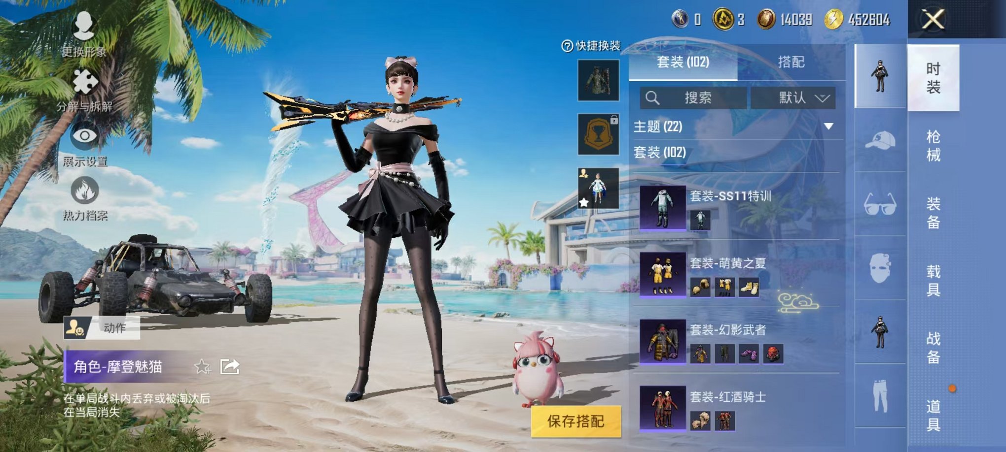WZCMW3250783王者荣耀账号详情图17